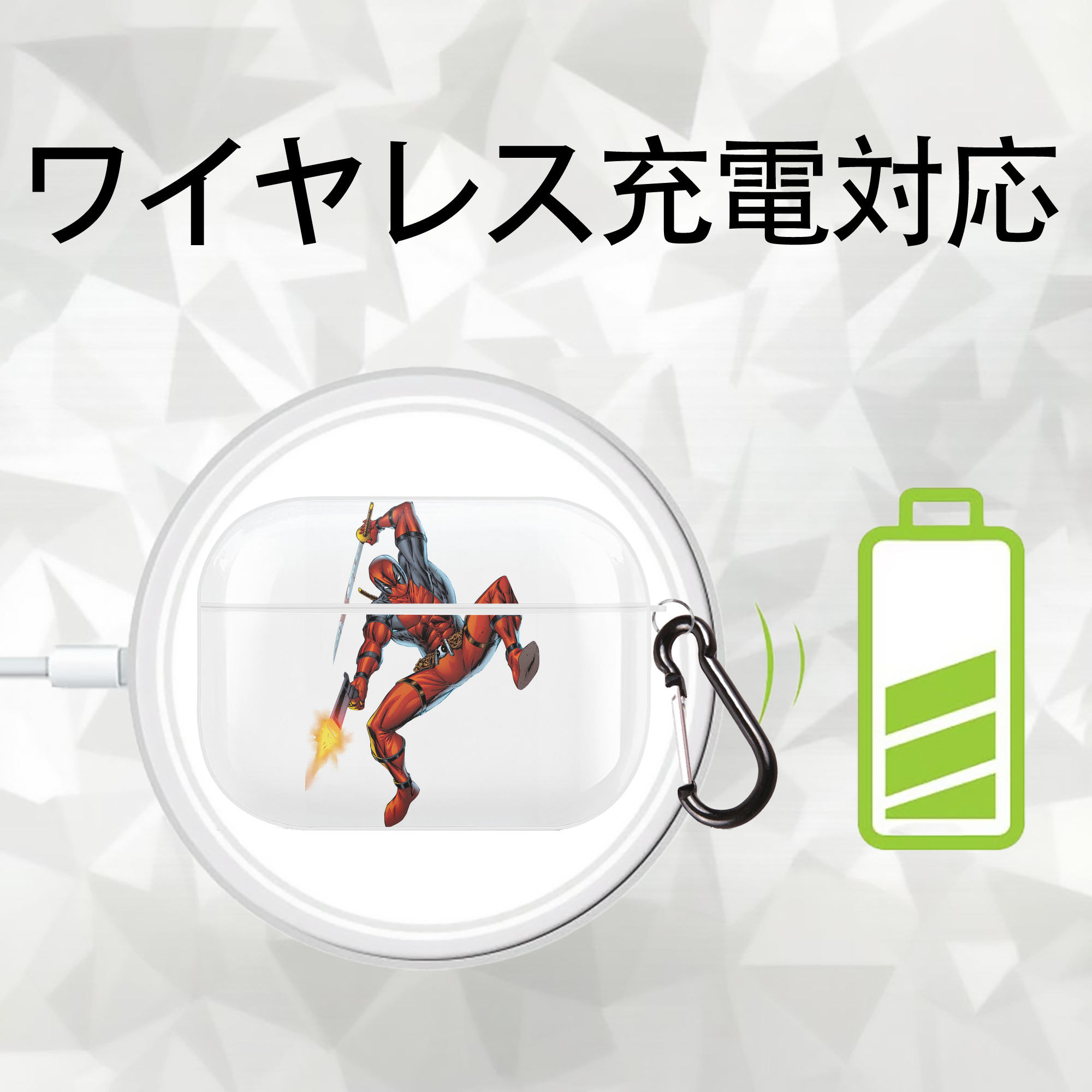 Deadpool デッドプール 【AirPods Pro用】ハードシェル保護ケース 耐衝撃・防指紋・カラビナ付き商品仕様