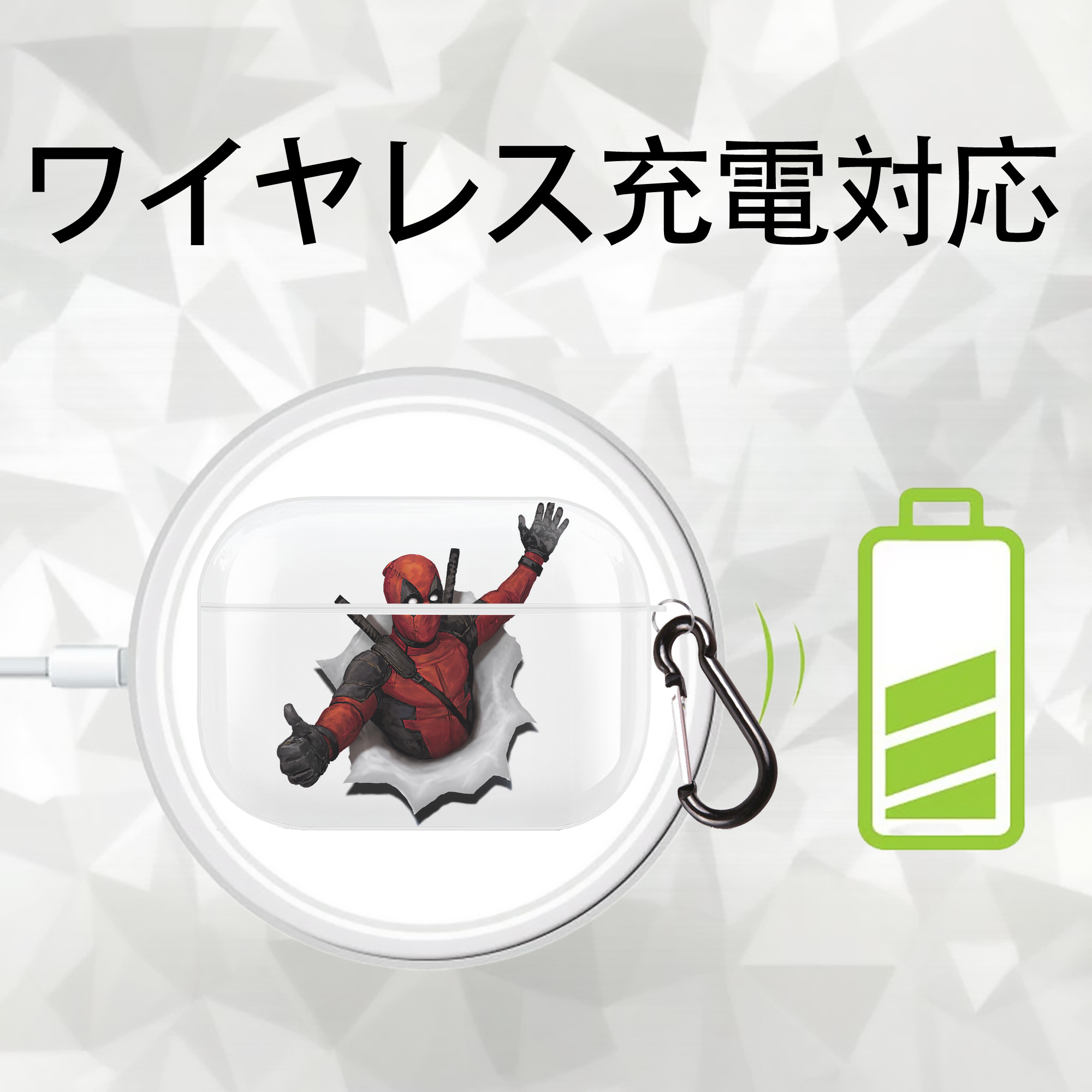 Deadpool デッドプール 【AirPods Pro用】ハードシェル保護ケース 耐衝撃・防指紋・カラビナ付き商品仕様