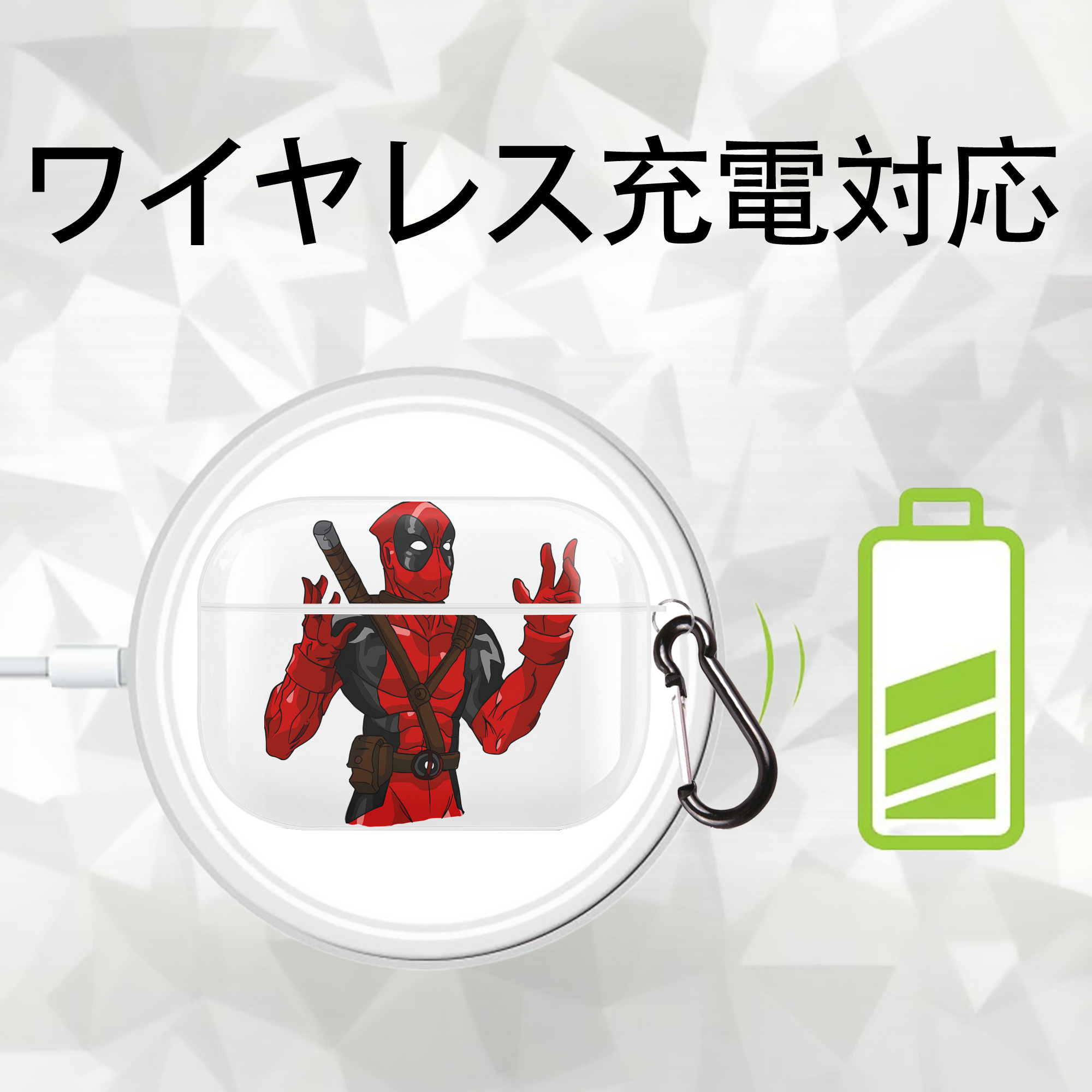 Deadpool デッドプール 【AirPods Pro用】ハードシェル保護ケース 耐衝撃・防指紋・カラビナ付き商品仕様