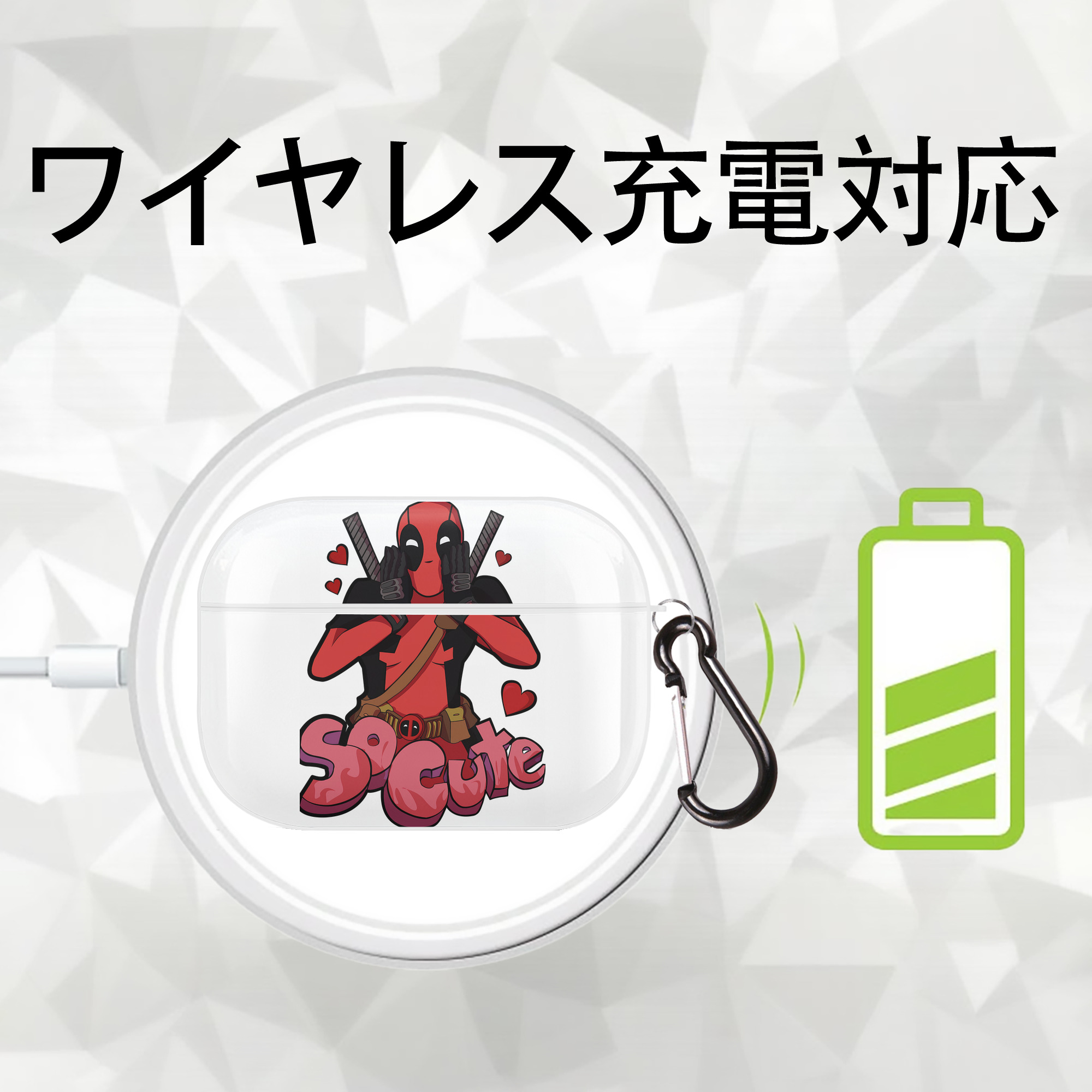Deadpool デッドプール 【AirPods Pro用】ハードシェル保護ケース 耐衝撃・防指紋・カラビナ付き商品仕様