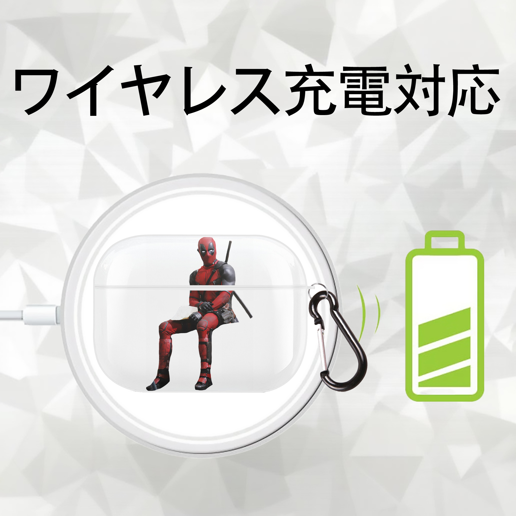 Deadpool デッドプール 【AirPods Pro用】ハードシェル保護ケース 耐衝撃・防指紋・カラビナ付き商品仕様