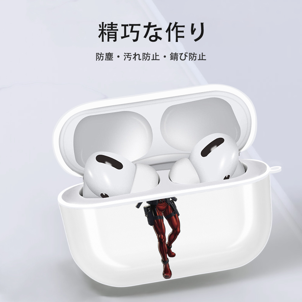Deadpool デッドプール 【AirPods Pro用】ハードシェル保護ケース 耐衝撃・防指紋・カラビナ付き商品仕様