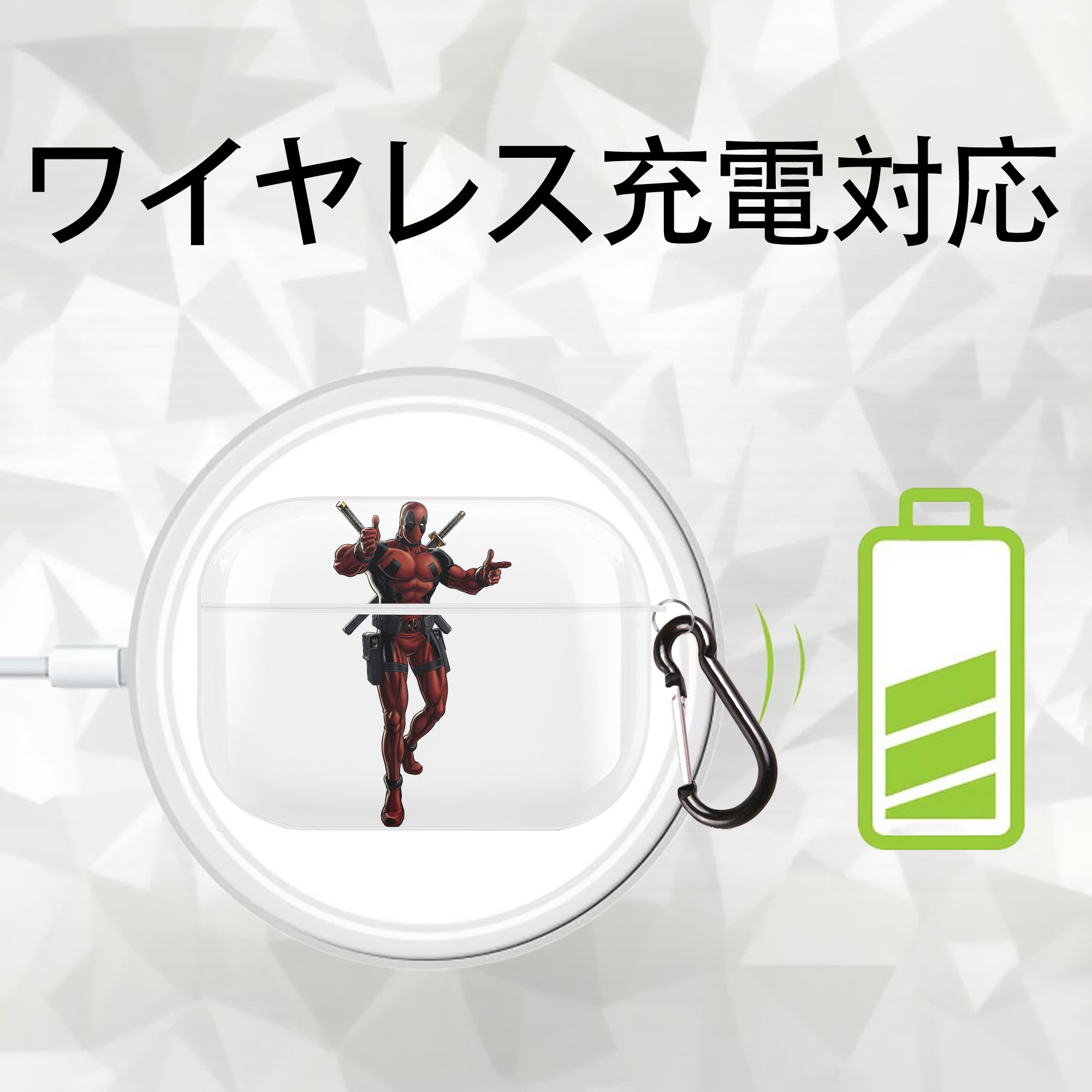Deadpool デッドプール 【AirPods Pro用】ハードシェル保護ケース 耐衝撃・防指紋・カラビナ付き商品仕様