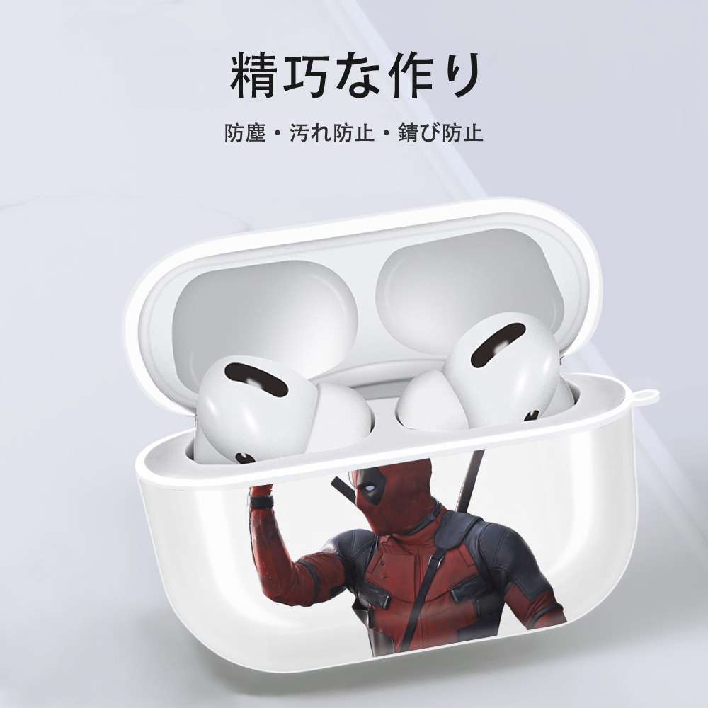 Deadpool デッドプール 【AirPods Pro用】ハードシェル保護ケース 耐衝撃・防指紋・カラビナ付き商品仕様