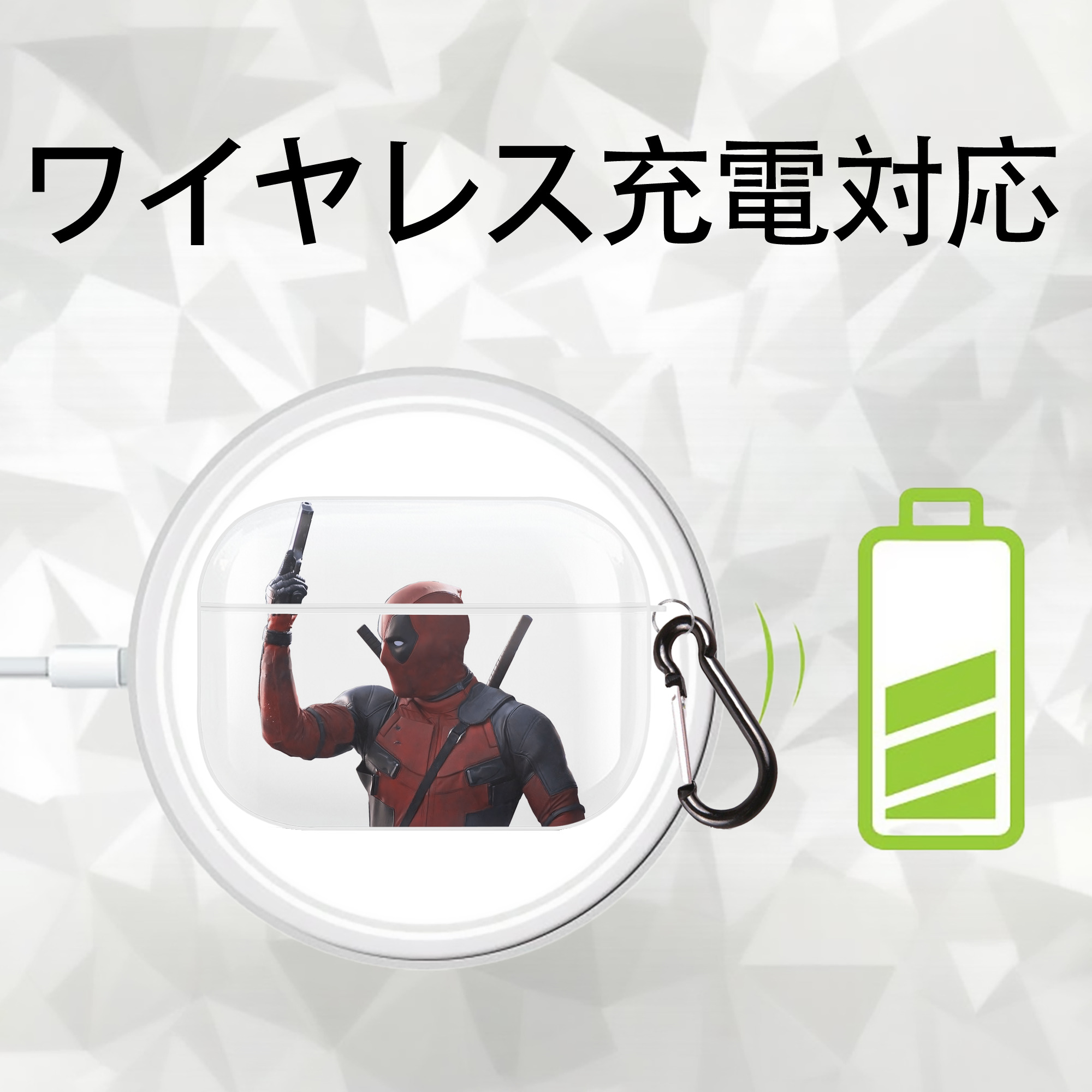 Deadpool デッドプール 【AirPods Pro用】ハードシェル保護ケース 耐衝撃・防指紋・カラビナ付き商品仕様