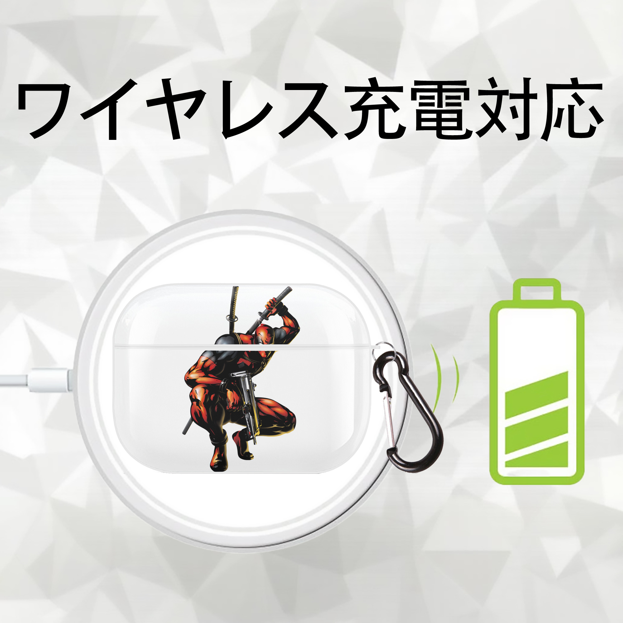 Deadpool デッドプール 【AirPods Pro用】ハードシェル保護ケース 耐衝撃・防指紋・カラビナ付き商品仕様