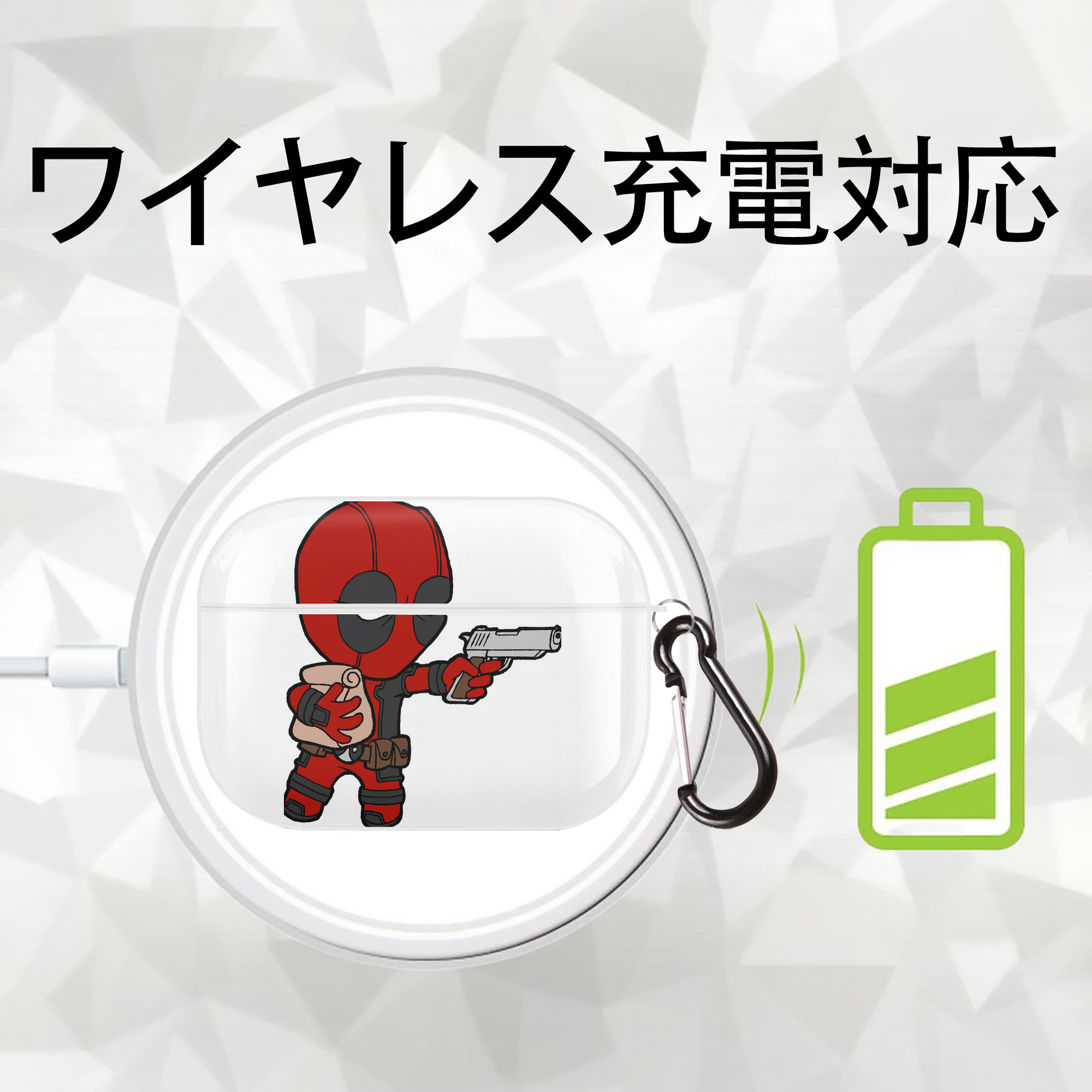 Deadpool デッドプール 【AirPods Pro用】ハードシェル保護ケース 耐衝撃・防指紋・カラビナ付き商品仕様