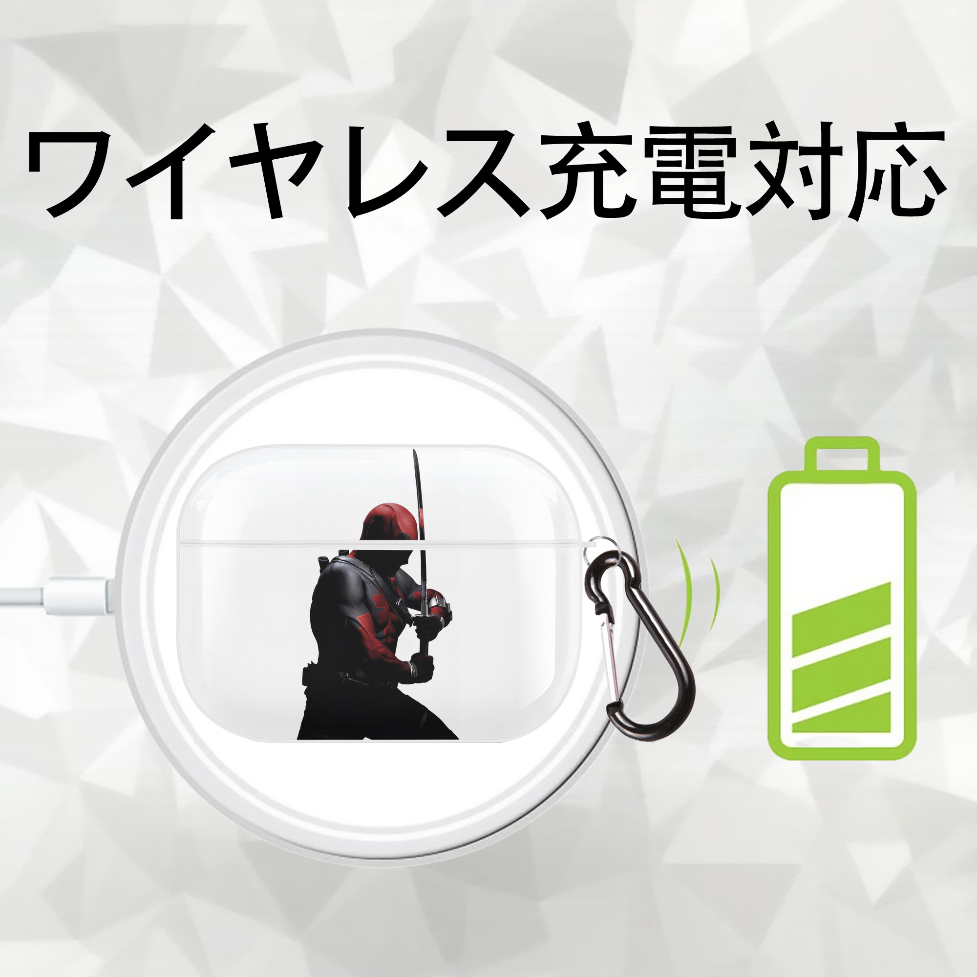 Deadpool デッドプール 【AirPods Pro用】ハードシェル保護ケース 耐衝撃・防指紋・カラビナ付き商品仕様