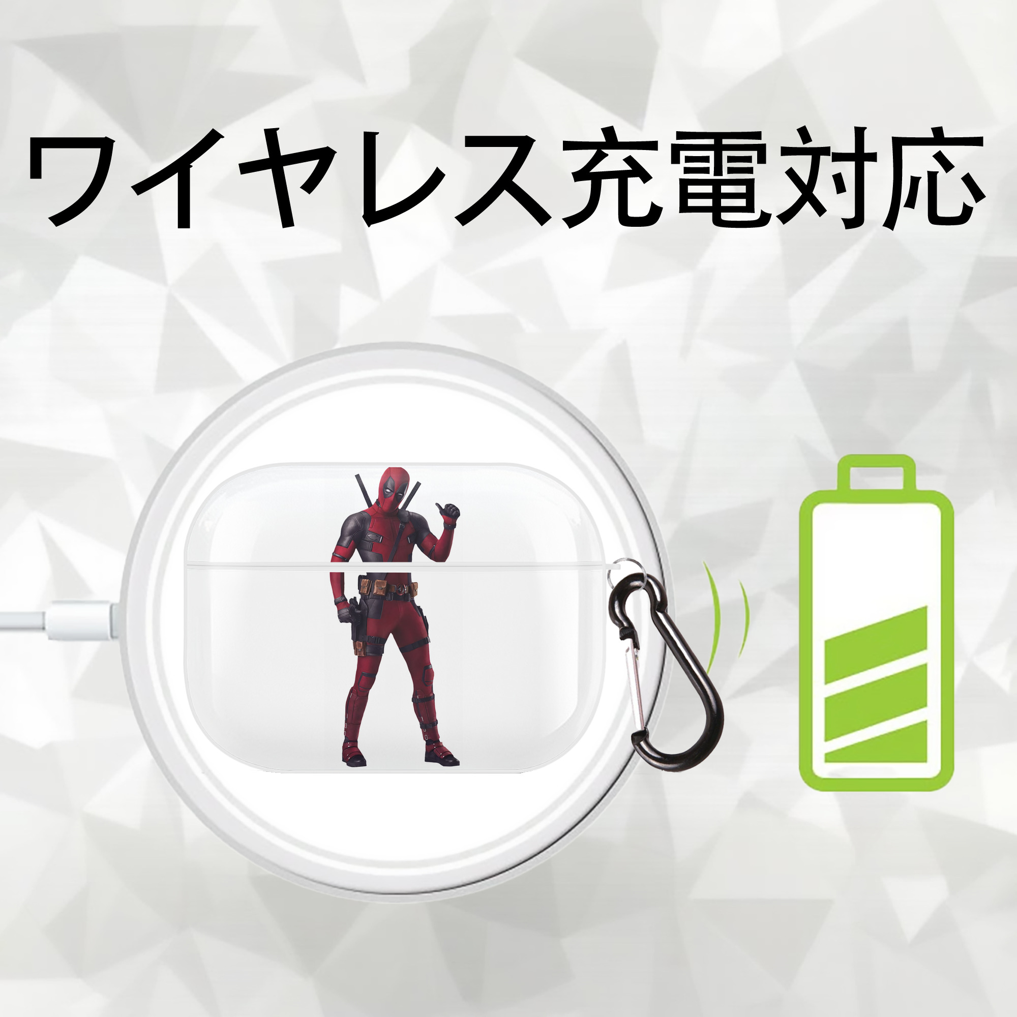 Deadpool デッドプール 【AirPods Pro用】ハードシェル保護ケース 耐衝撃・防指紋・カラビナ付き商品仕様