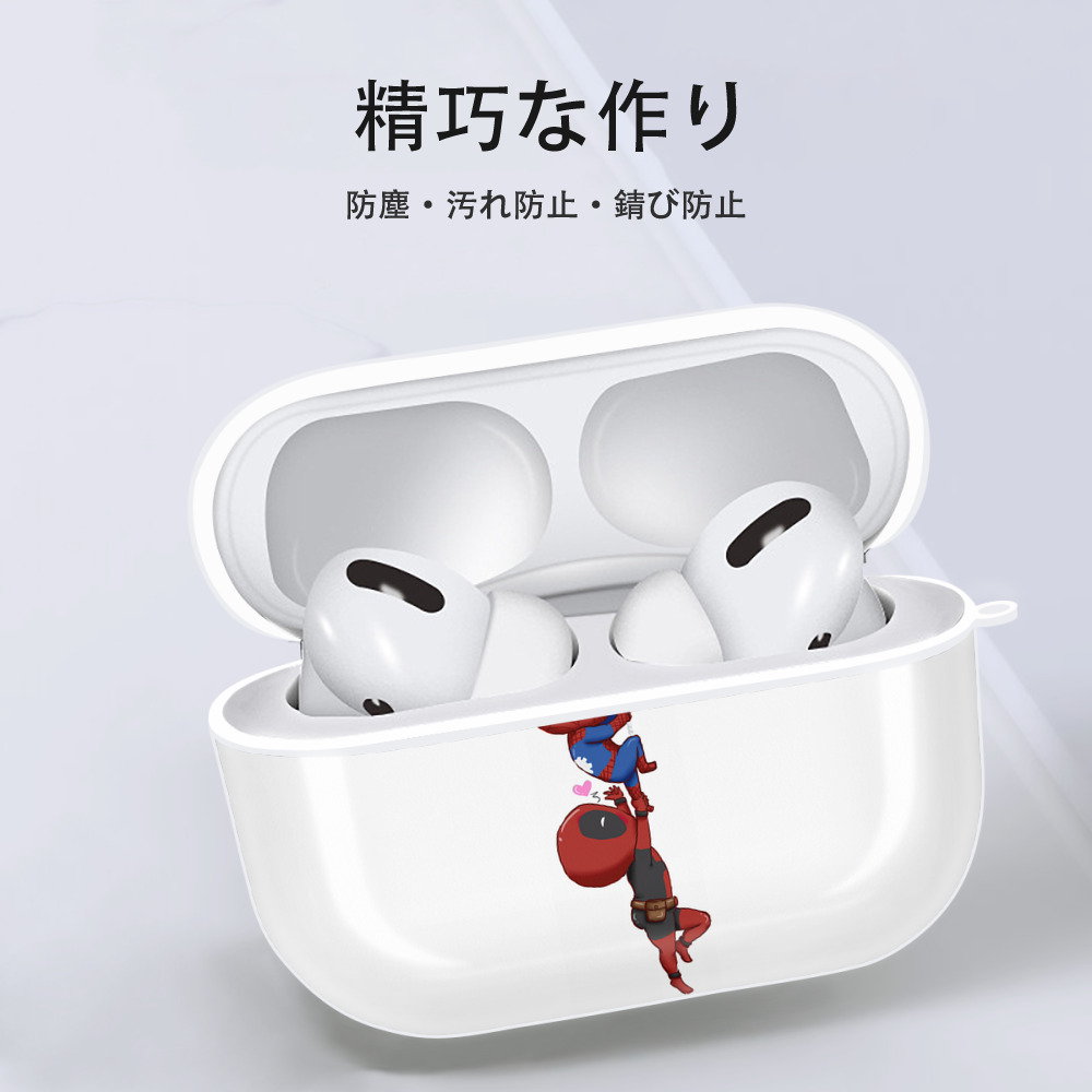 Deadpool デッドプール 【AirPods Pro用】ハードシェル保護ケース 耐衝撃・防指紋・カラビナ付き商品仕様