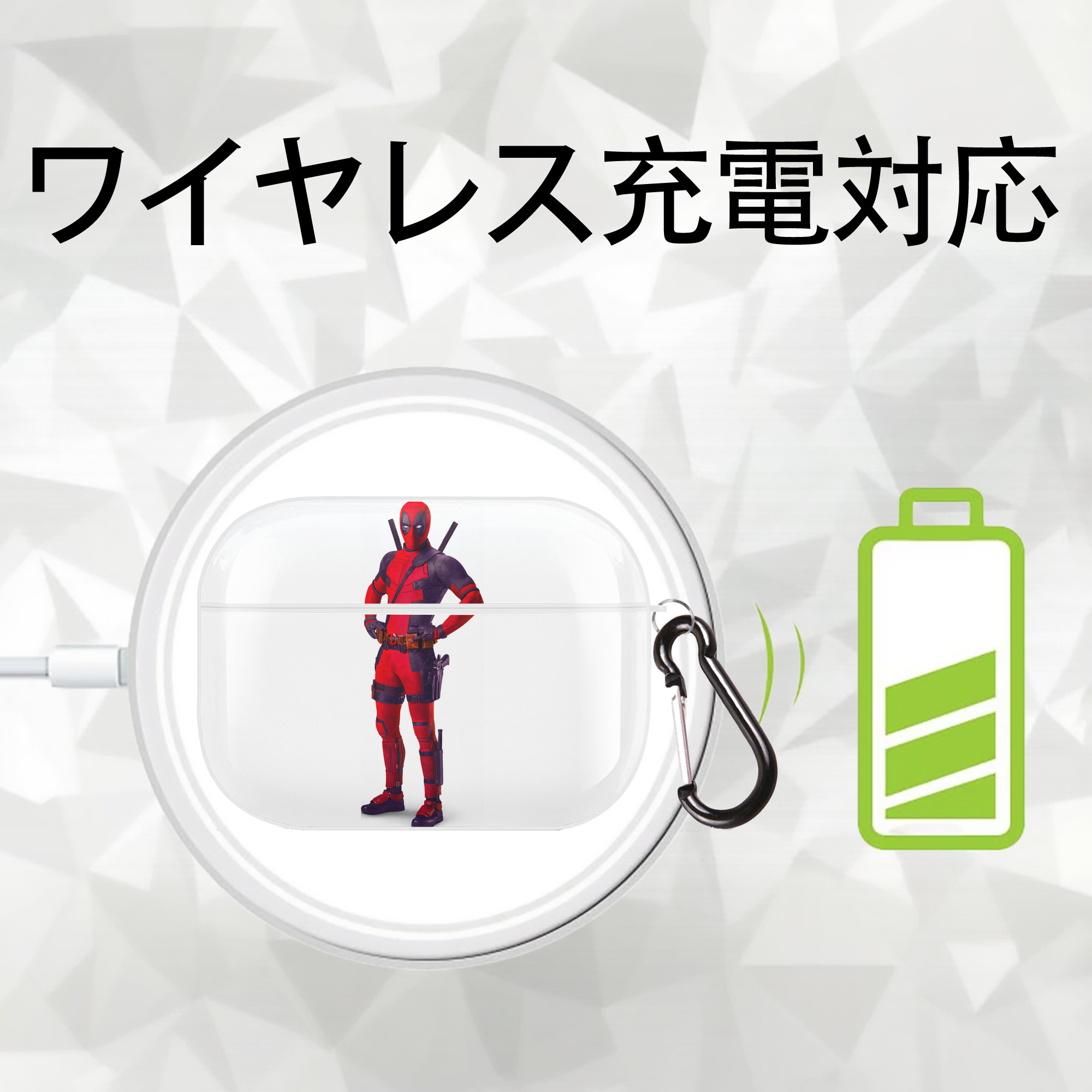 Deadpool デッドプール 【AirPods Pro用】ハードシェル保護ケース 耐衝撃・防指紋・カラビナ付き商品仕様