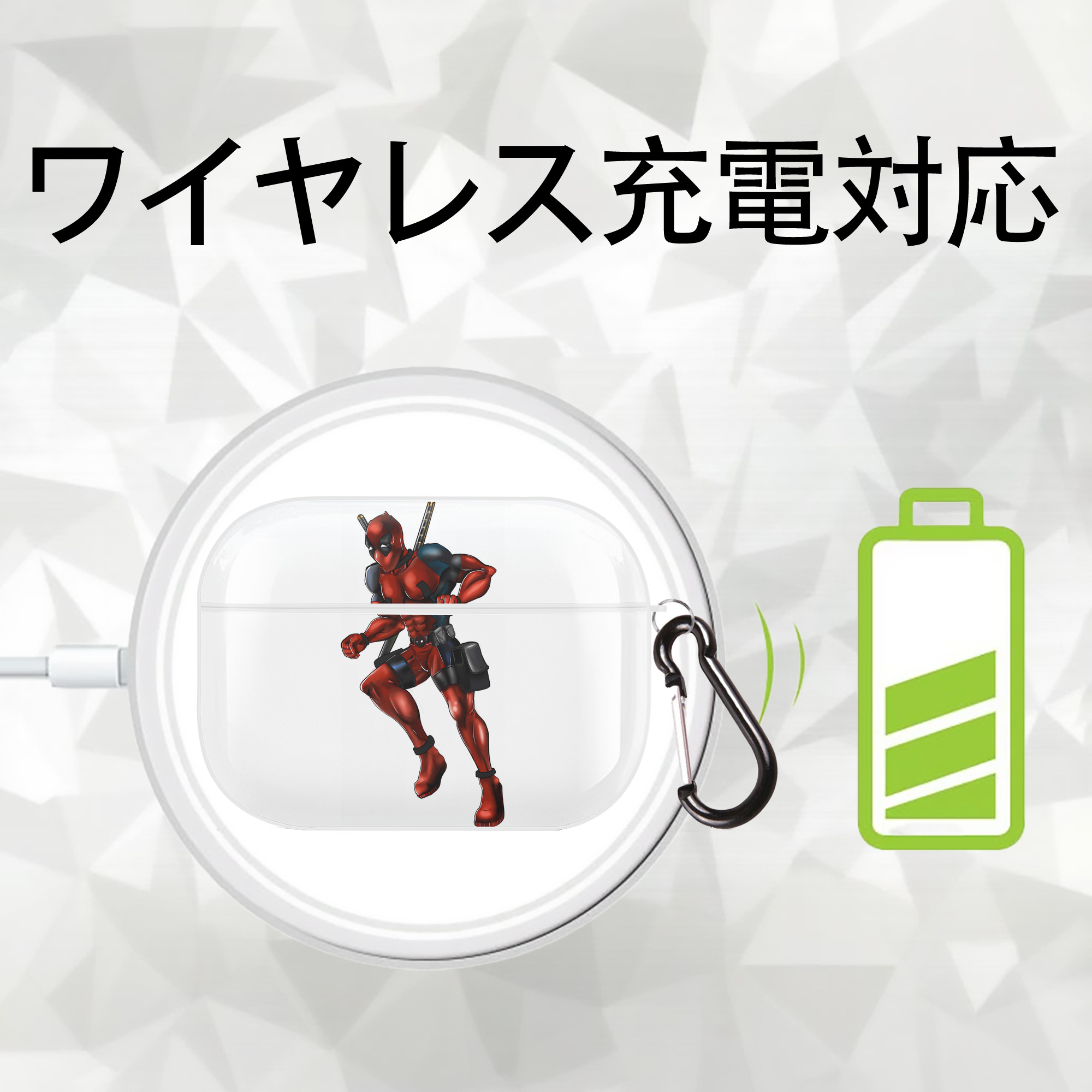 Deadpool デッドプール 【AirPods Pro用】ハードシェル保護ケース 耐衝撃・防指紋・カラビナ付き商品仕様