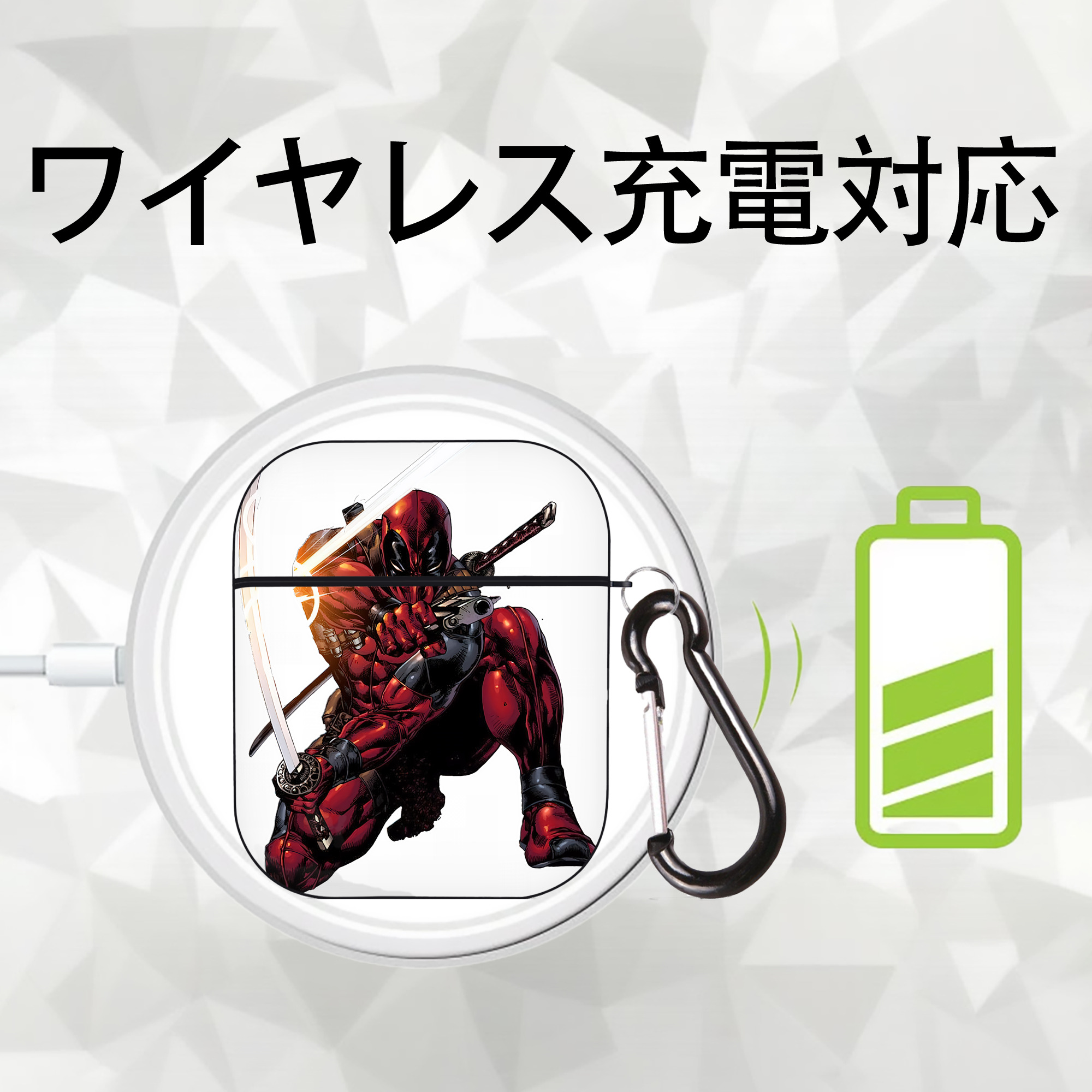 Deadpool デッドプール AirPods 第2世代保護ケース ハードシェル ブラック 耐衝撃・防指紋・カラビナ付き