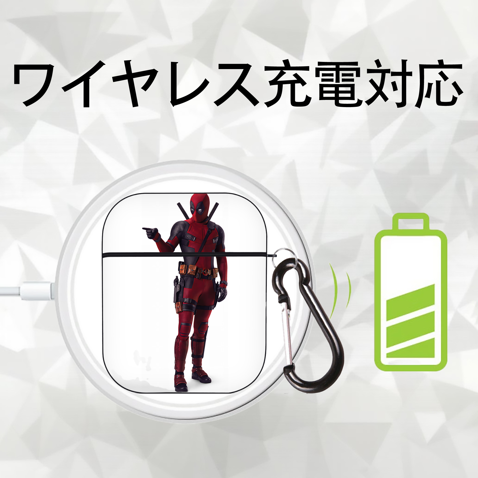 Deadpool デッドプール AirPods 第2世代保護ケース ハードシェル ブラック 耐衝撃・防指紋・カラビナ付き