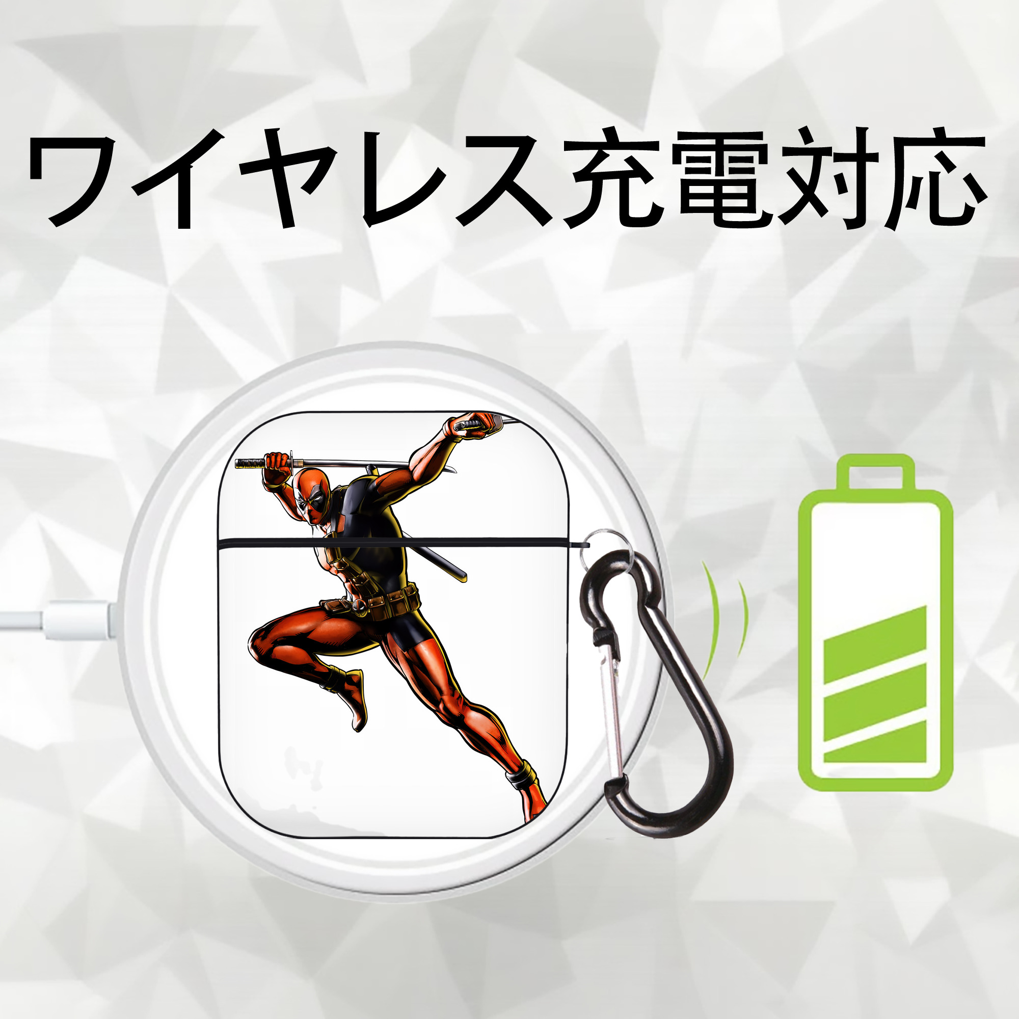 Deadpool デッドプール AirPods 第2世代保護ケース ハードシェル ブラック 耐衝撃・防指紋・カラビナ付き