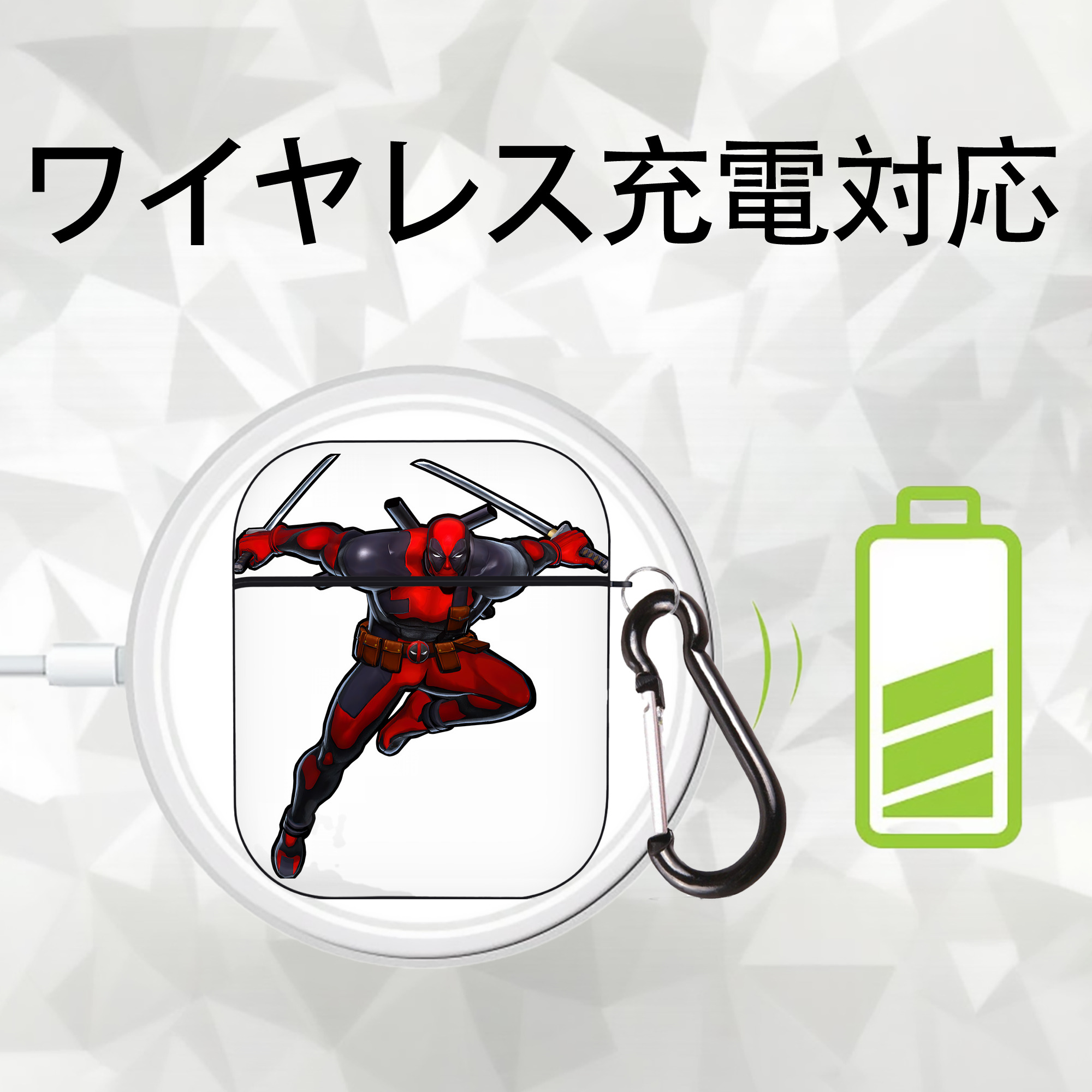 Deadpool デッドプール AirPods 第2世代保護ケース ハードシェル ブラック 耐衝撃・防指紋・カラビナ付き
