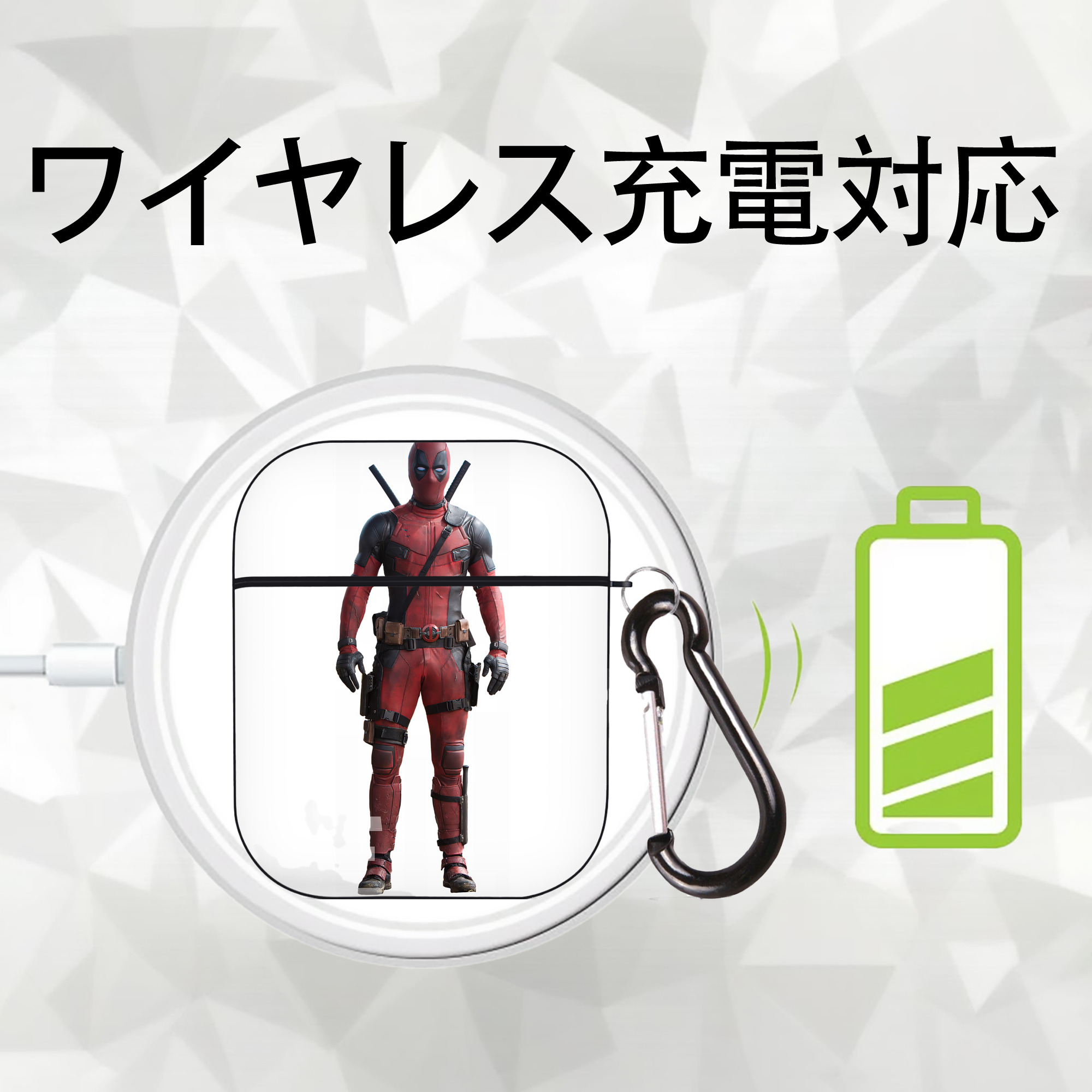 Deadpool デッドプール AirPods 第2世代保護ケース ハードシェル ブラック 耐衝撃・防指紋・カラビナ付き