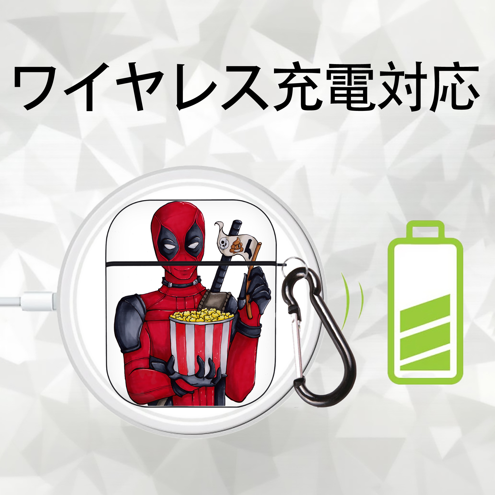 Deadpool デッドプール AirPods 第2世代保護ケース ハードシェル ブラック 耐衝撃・防指紋・カラビナ付き