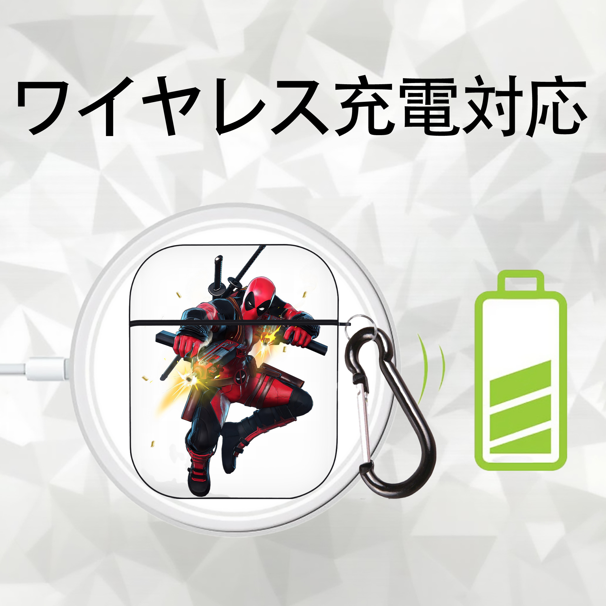 Deadpool デッドプール AirPods 第2世代保護ケース ハードシェル ブラック 耐衝撃・防指紋・カラビナ付き