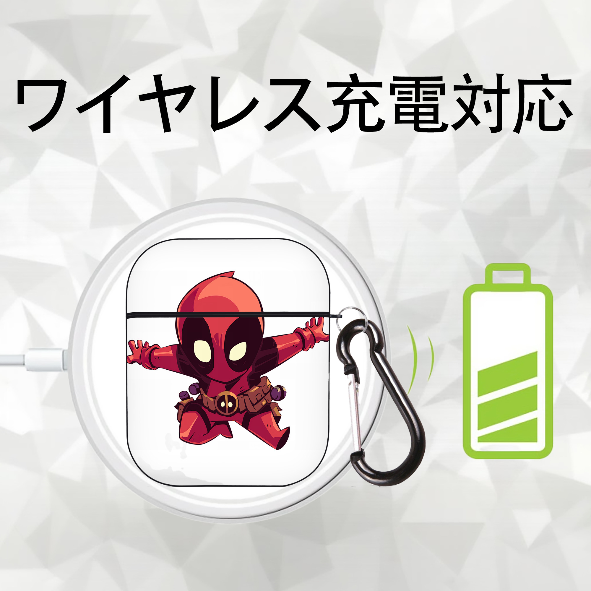 Deadpool デッドプール AirPods 第2世代保護ケース ハードシェル ブラック 耐衝撃・防指紋・カラビナ付き