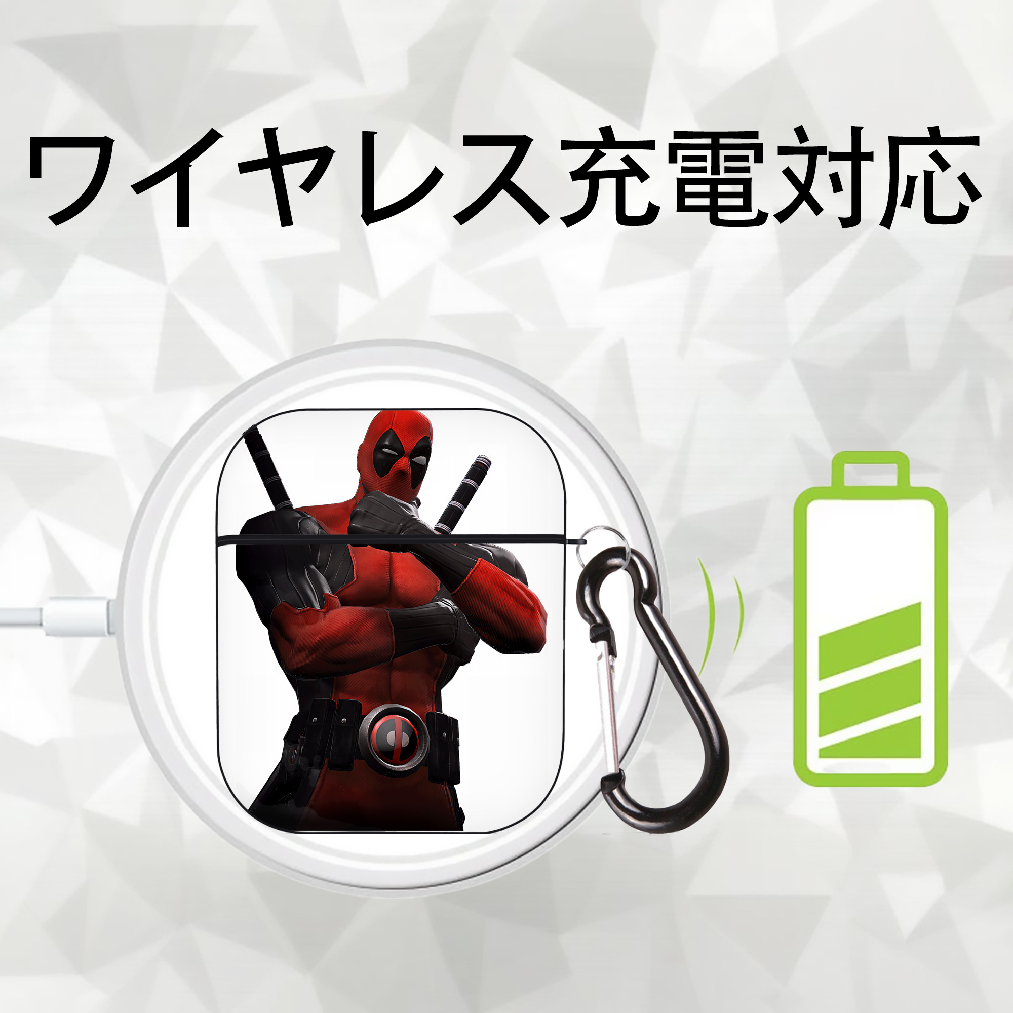 Deadpool デッドプール AirPods 第2世代保護ケース ハードシェル ブラック 耐衝撃・防指紋・カラビナ付き
