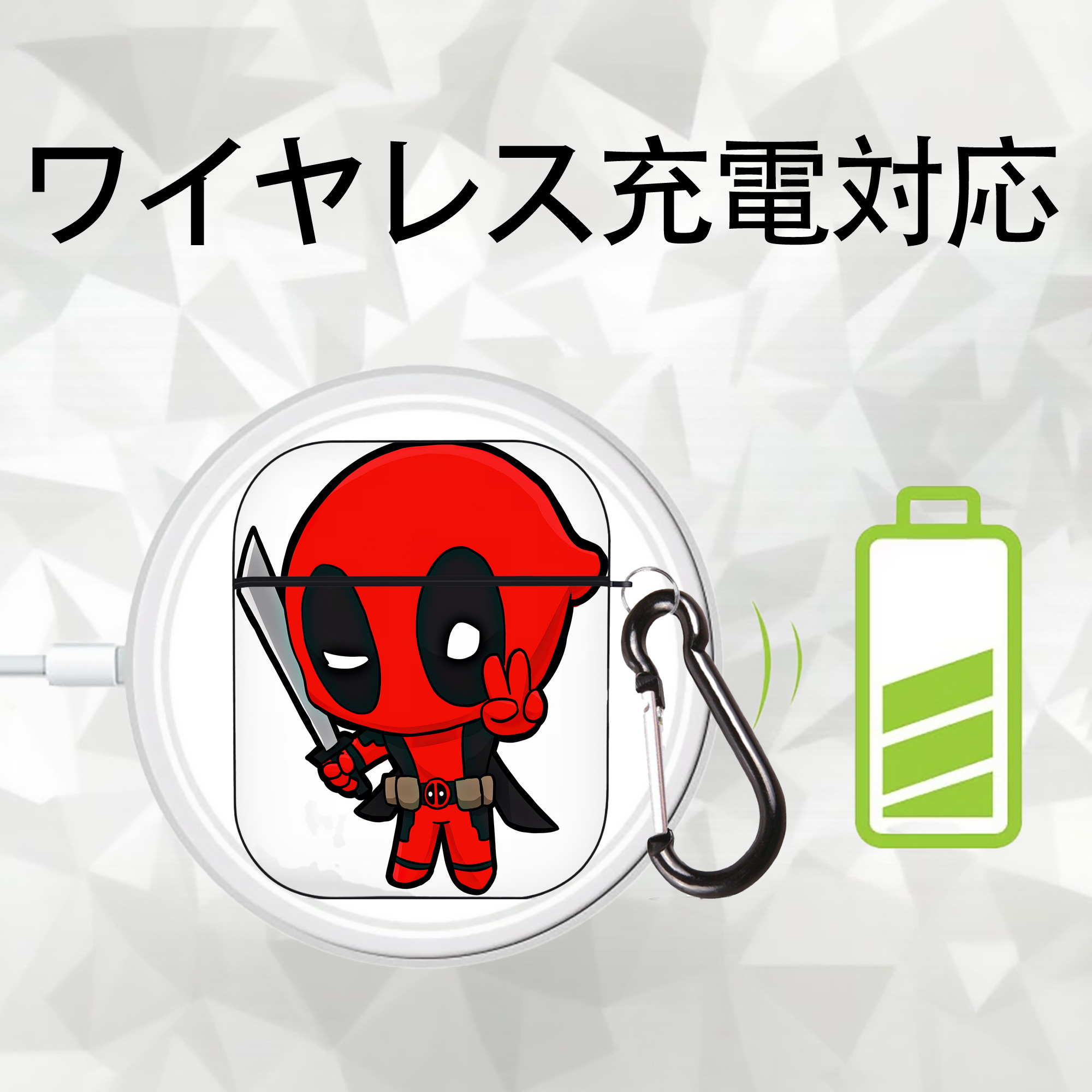 Deadpool デッドプール AirPods 第2世代保護ケース ハードシェル ブラック 耐衝撃・防指紋・カラビナ付き