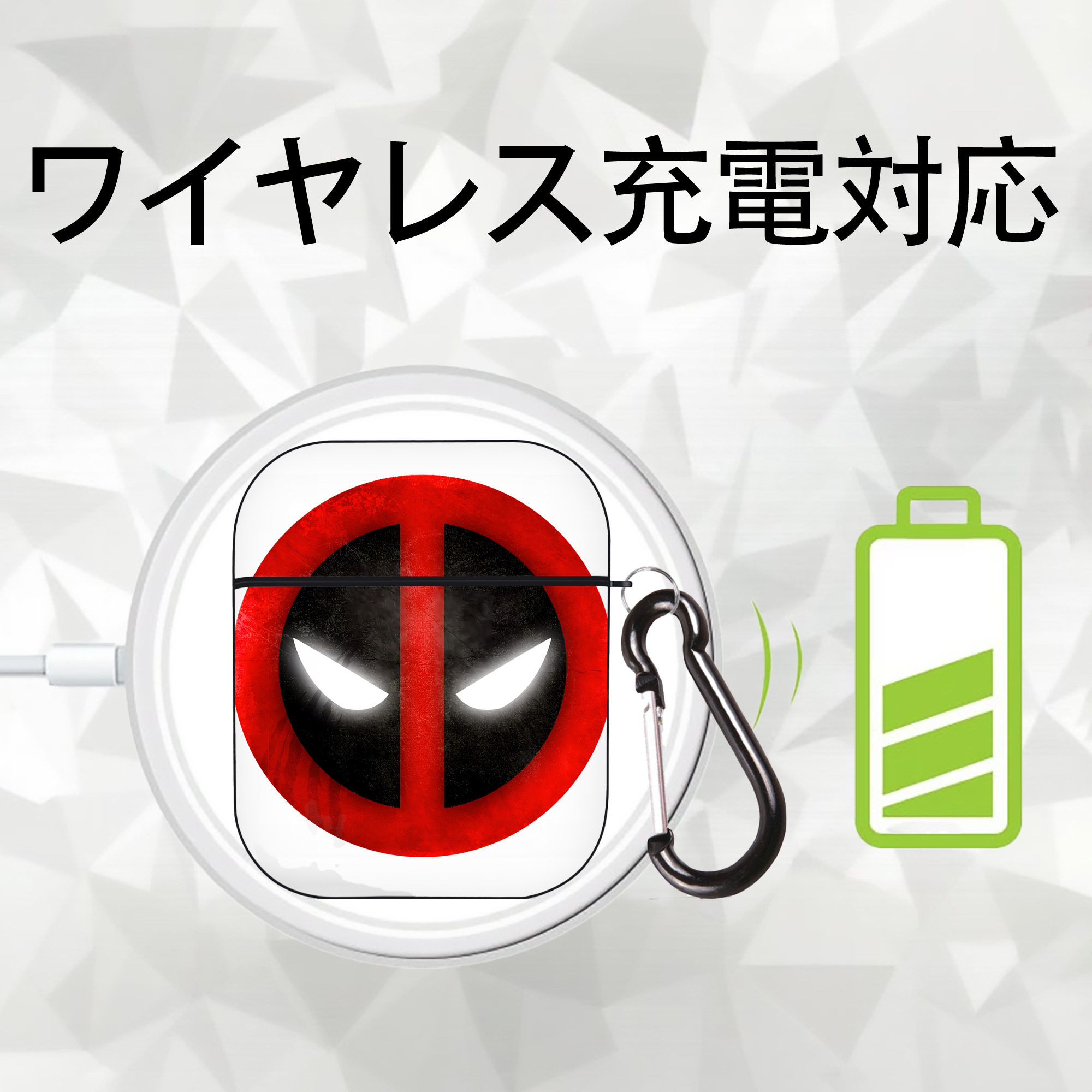 Deadpool デッドプール AirPods 第2世代保護ケース ハードシェル ブラック 耐衝撃・防指紋・カラビナ付き