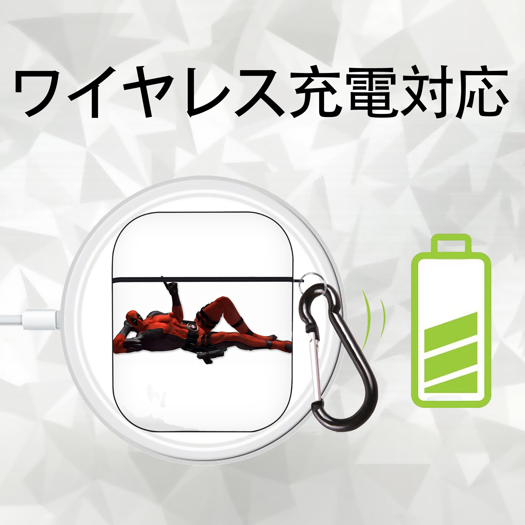 Deadpool デッドプール AirPods 第2世代保護ケース ハードシェル ブラック 耐衝撃・防指紋・カラビナ付き