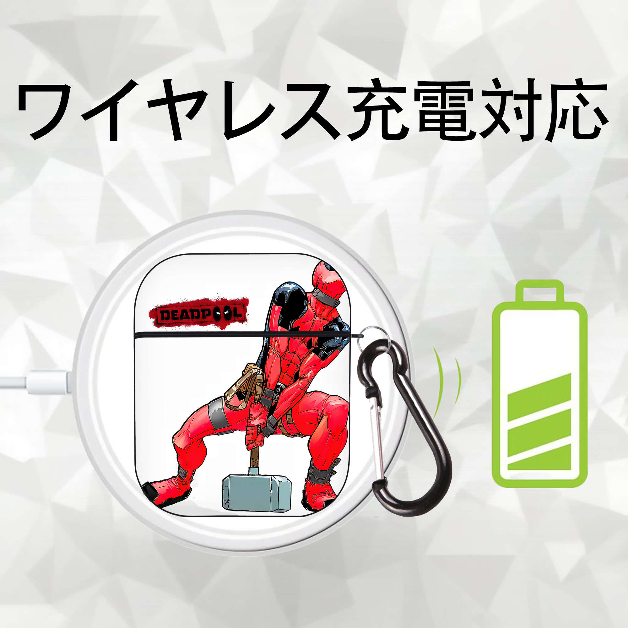 Deadpool デッドプール AirPods 第2世代保護ケース ハードシェル ブラック 耐衝撃・防指紋・カラビナ付き