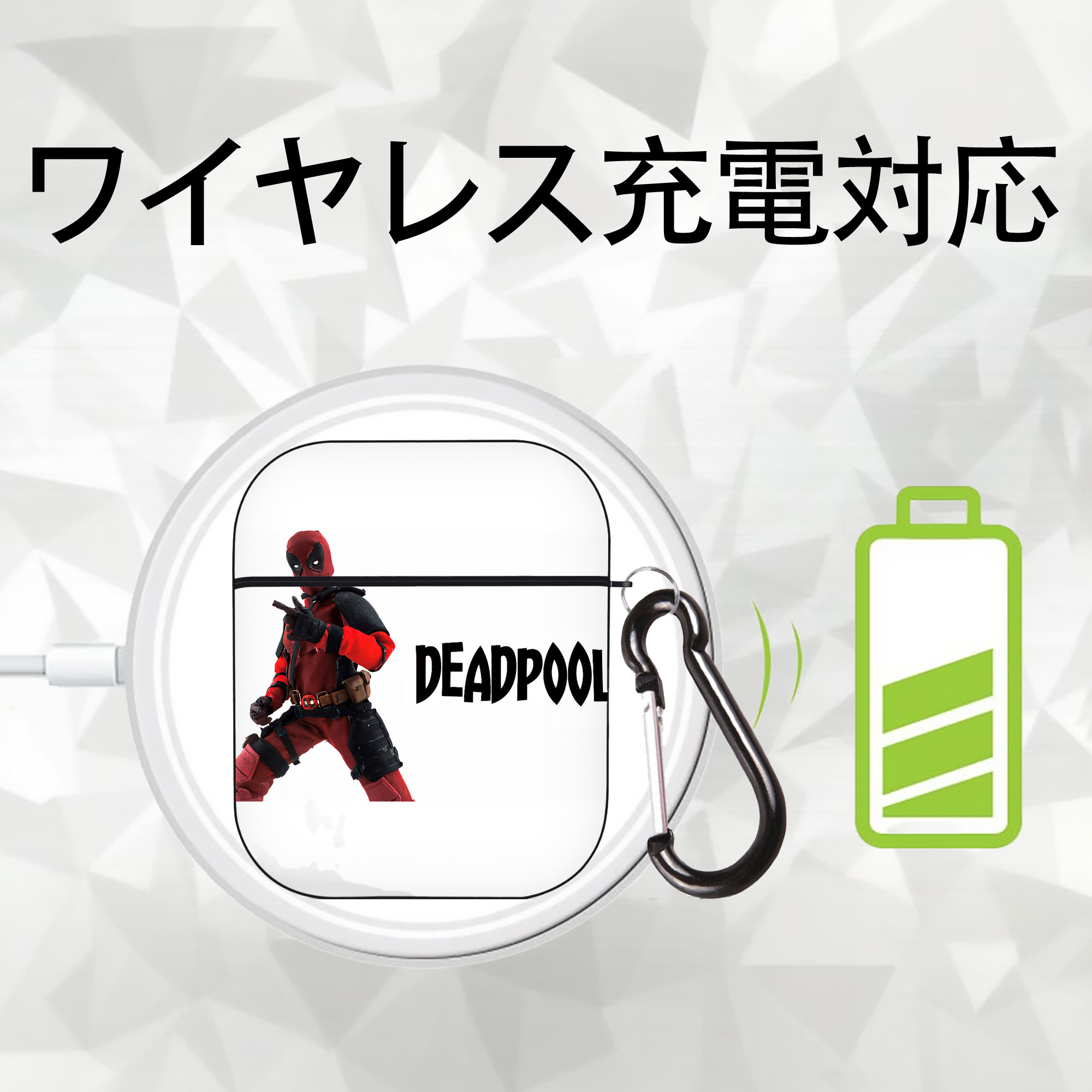 Deadpool デッドプール AirPods 第2世代保護ケース ハードシェル ブラック 耐衝撃・防指紋・カラビナ付き