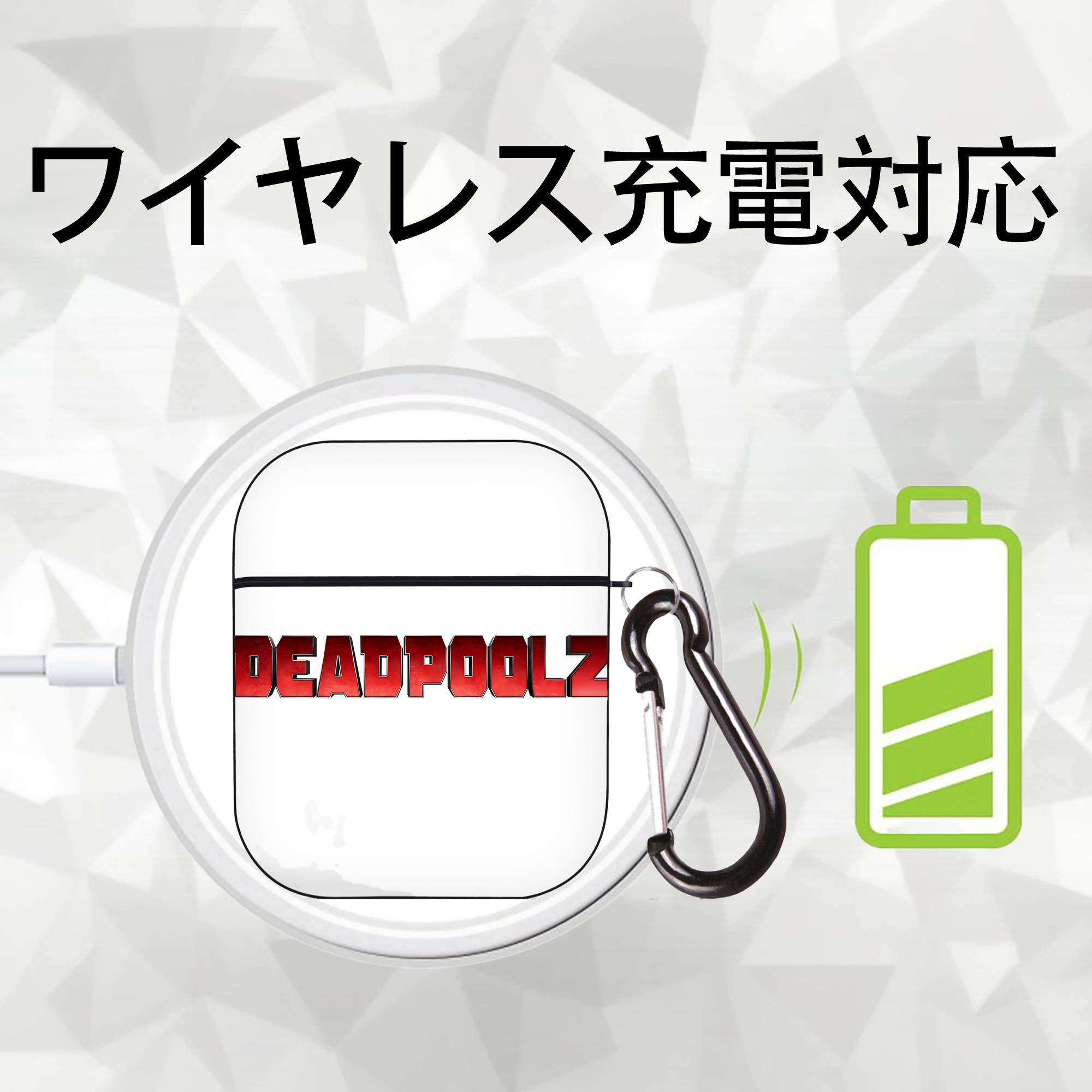 Deadpool デッドプール AirPods 第2世代保護ケース ハードシェル ブラック 耐衝撃・防指紋・カラビナ付き