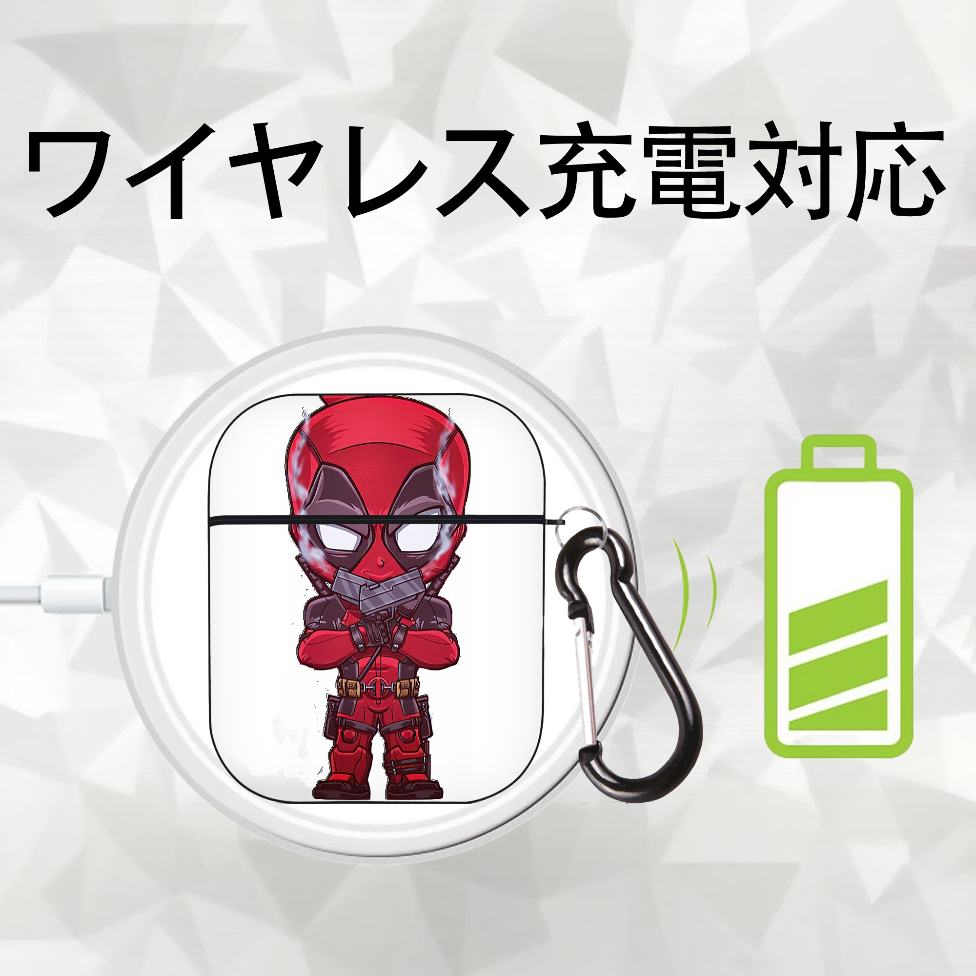 Deadpool デッドプール AirPods 第2世代保護ケース ハードシェル ブラック 耐衝撃・防指紋・カラビナ付き