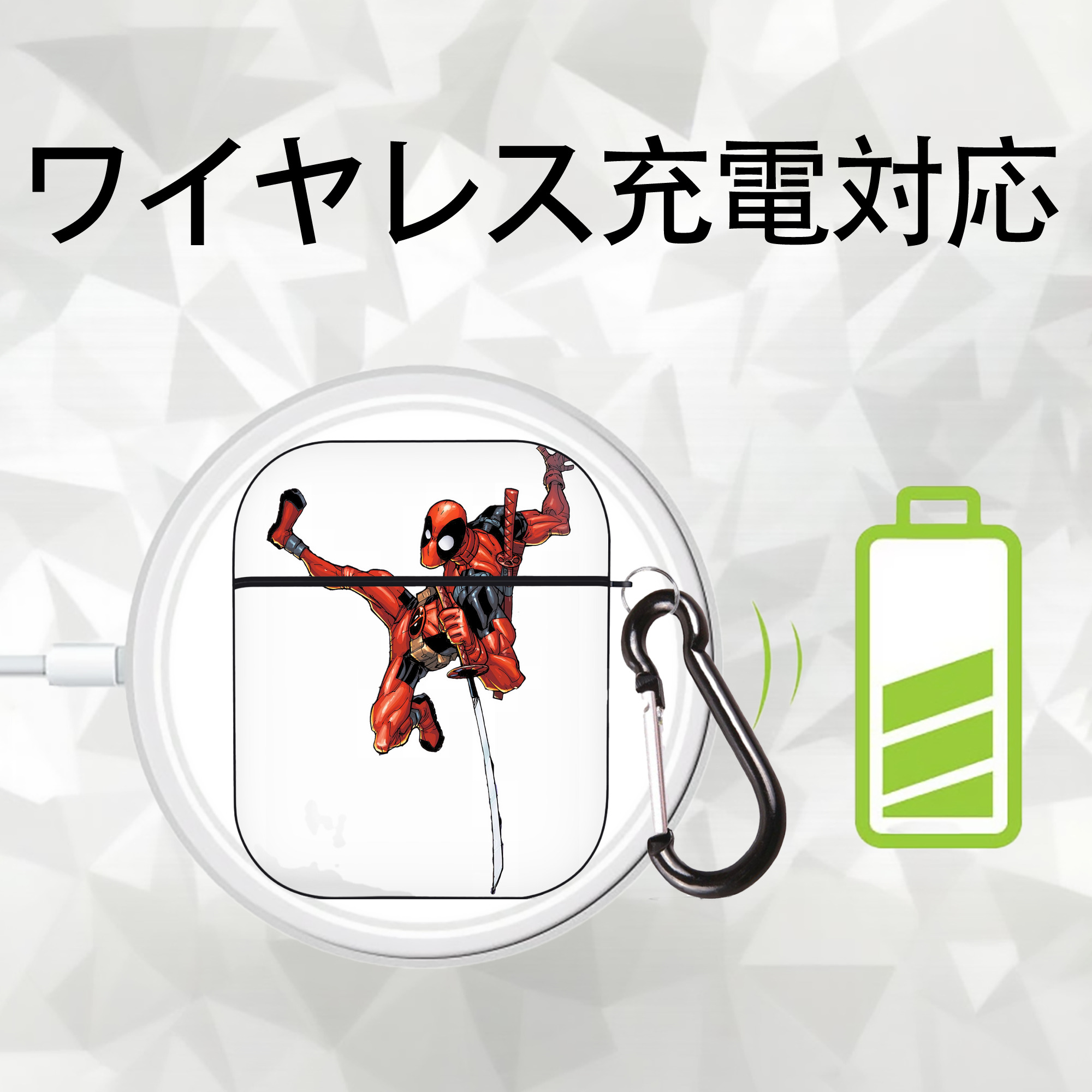 Deadpool デッドプール AirPods 第2世代保護ケース ハードシェル ブラック 耐衝撃・防指紋・カラビナ付き