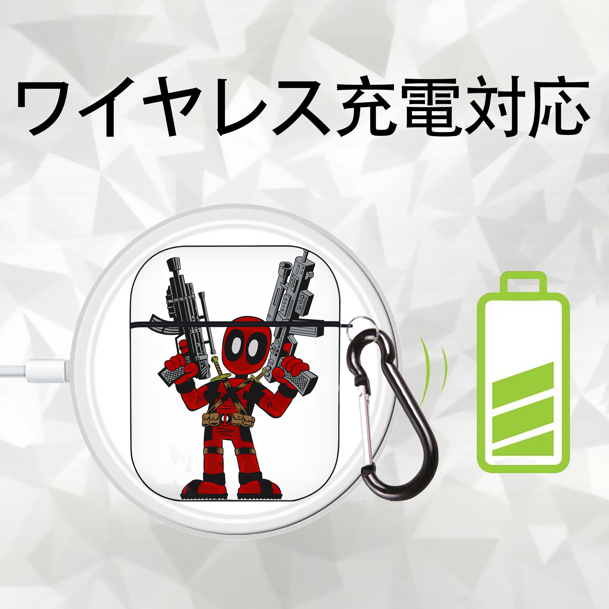Deadpool デッドプール AirPods 第2世代保護ケース ハードシェル ブラック 耐衝撃・防指紋・カラビナ付き
