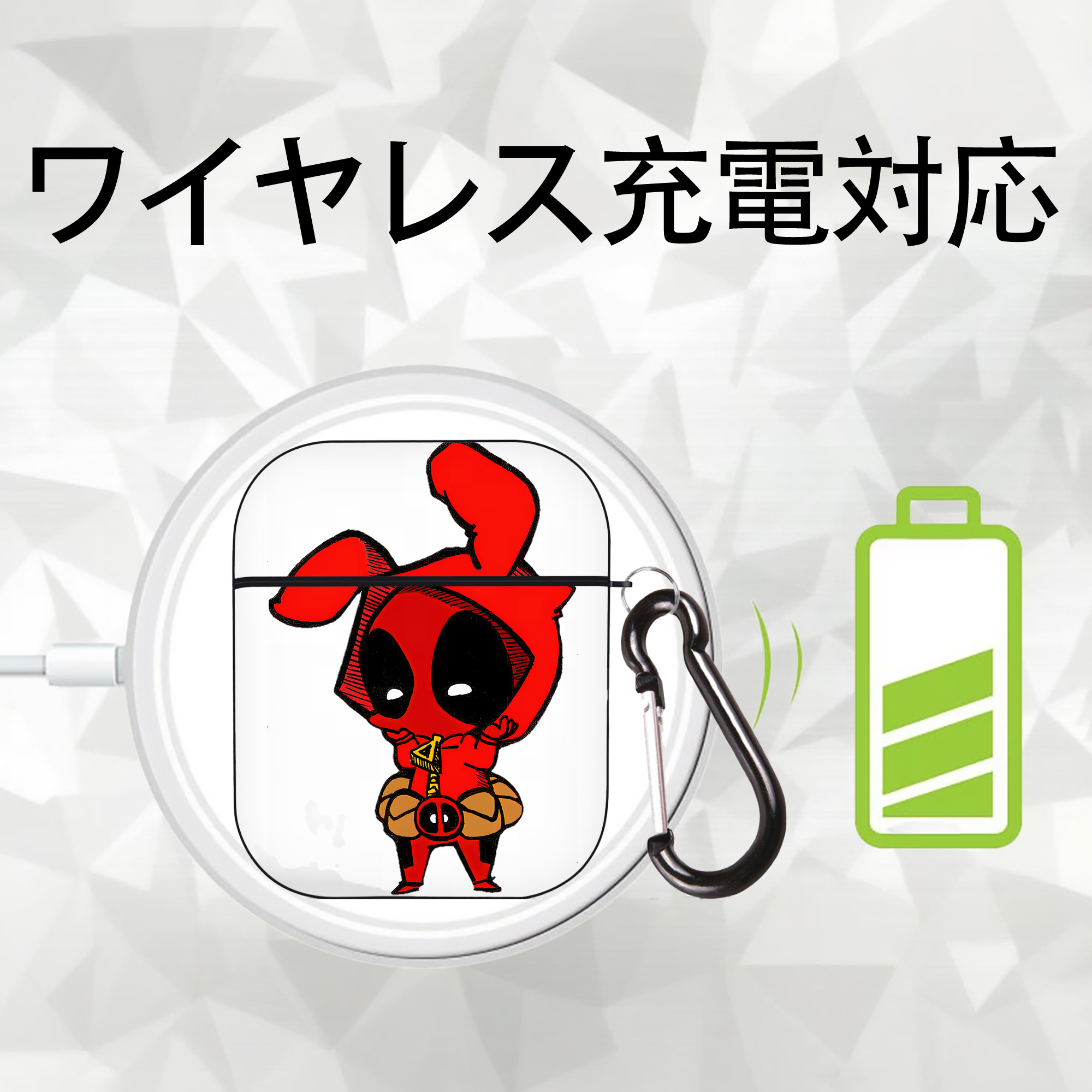 Deadpool デッドプール AirPods 第2世代保護ケース ハードシェル ブラック 耐衝撃・防指紋・カラビナ付き