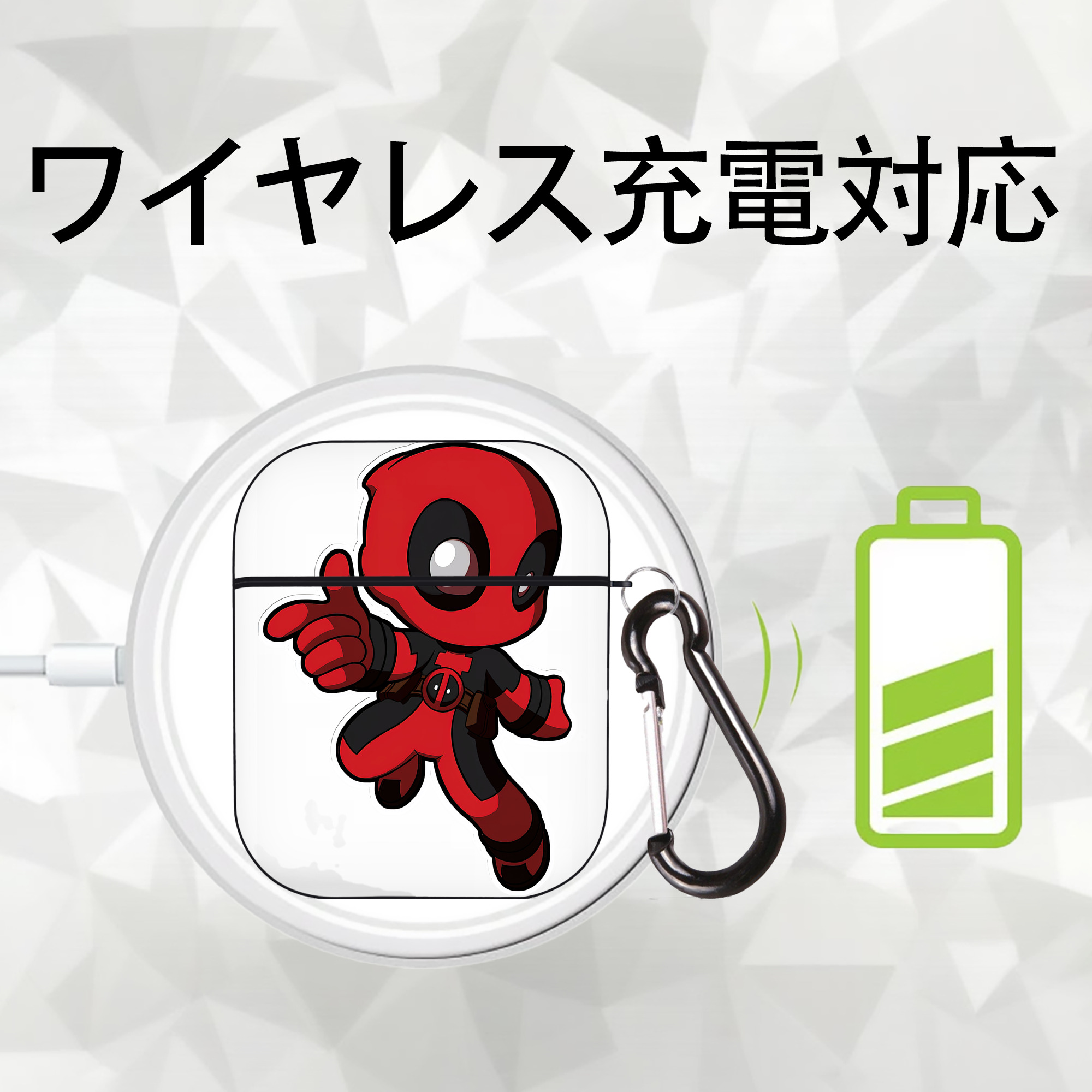 Deadpool デッドプール AirPods 第2世代保護ケース ハードシェル ブラック 耐衝撃・防指紋・カラビナ付き