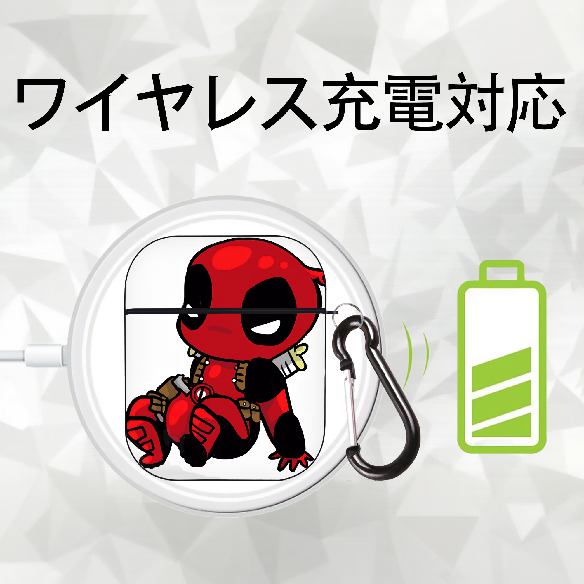 Deadpool デッドプール AirPods 第2世代保護ケース ハードシェル ブラック 耐衝撃・防指紋・カラビナ付き