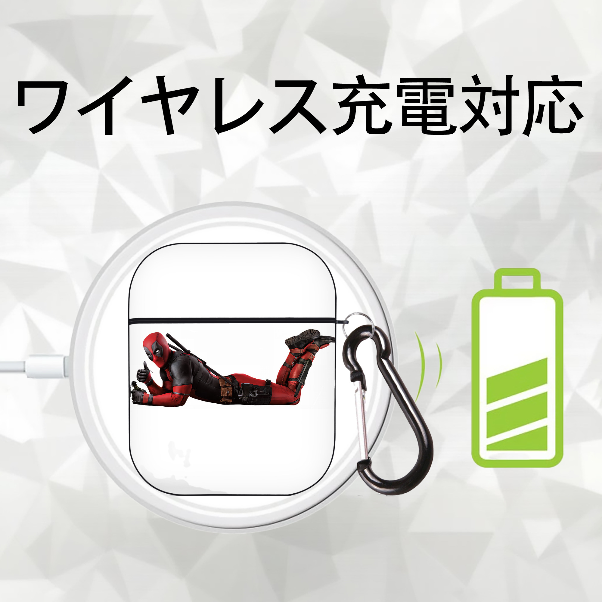 Deadpool デッドプール AirPods 第2世代保護ケース ハードシェル ブラック 耐衝撃・防指紋・カラビナ付き
