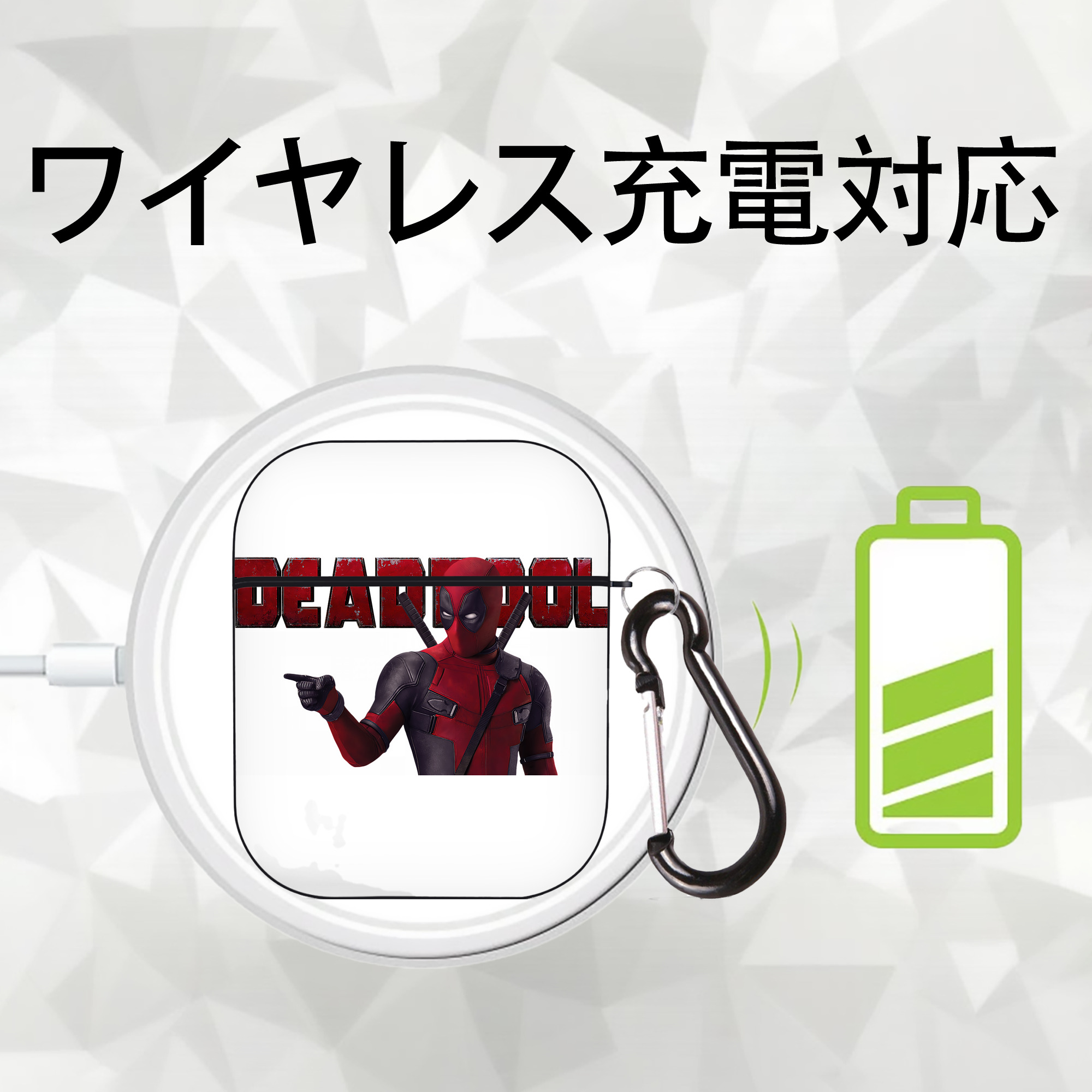Deadpool デッドプール AirPods 第2世代保護ケース ハードシェル ブラック 耐衝撃・防指紋・カラビナ付き