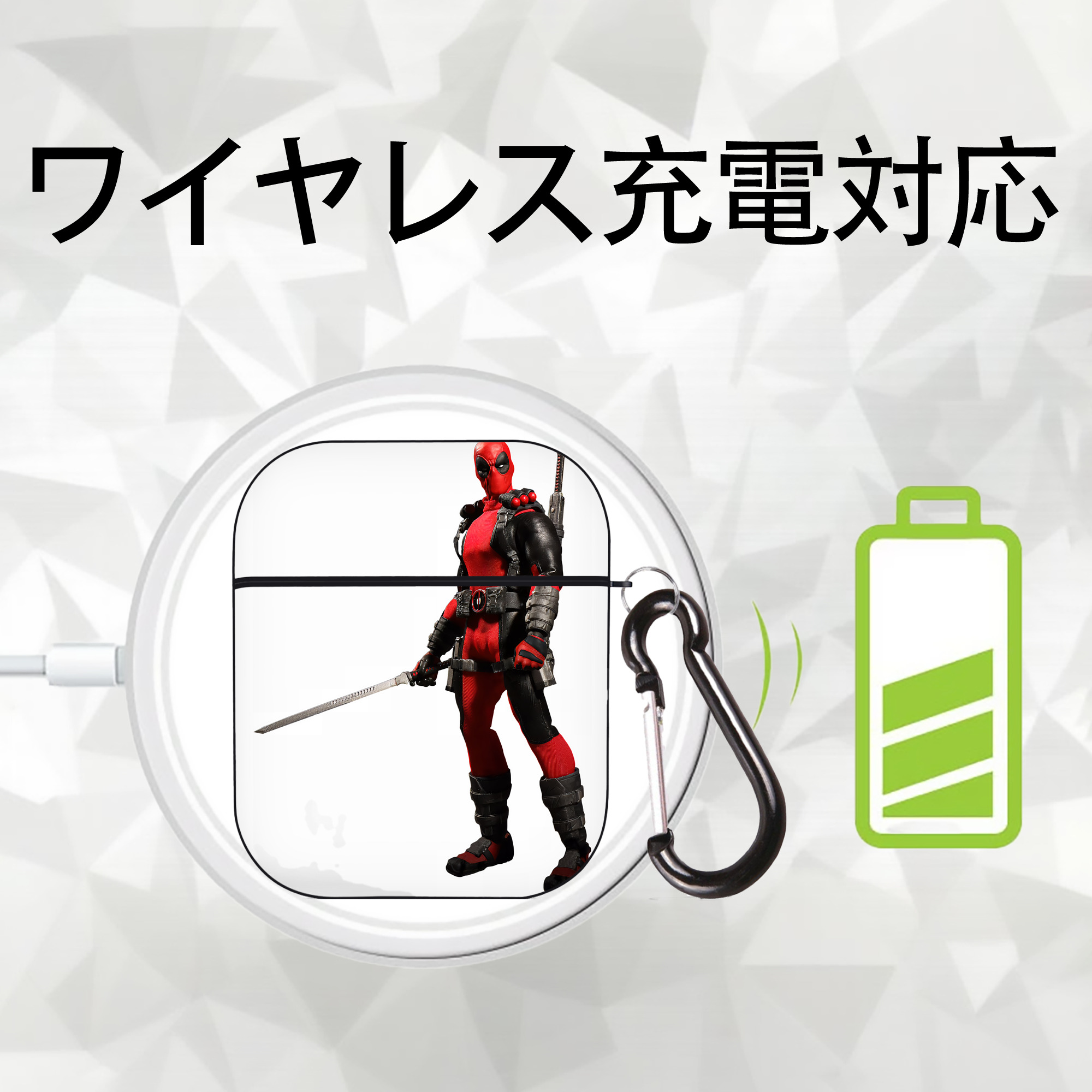 Deadpool デッドプール AirPods 第2世代保護ケース ハードシェル ブラック 耐衝撃・防指紋・カラビナ付き
