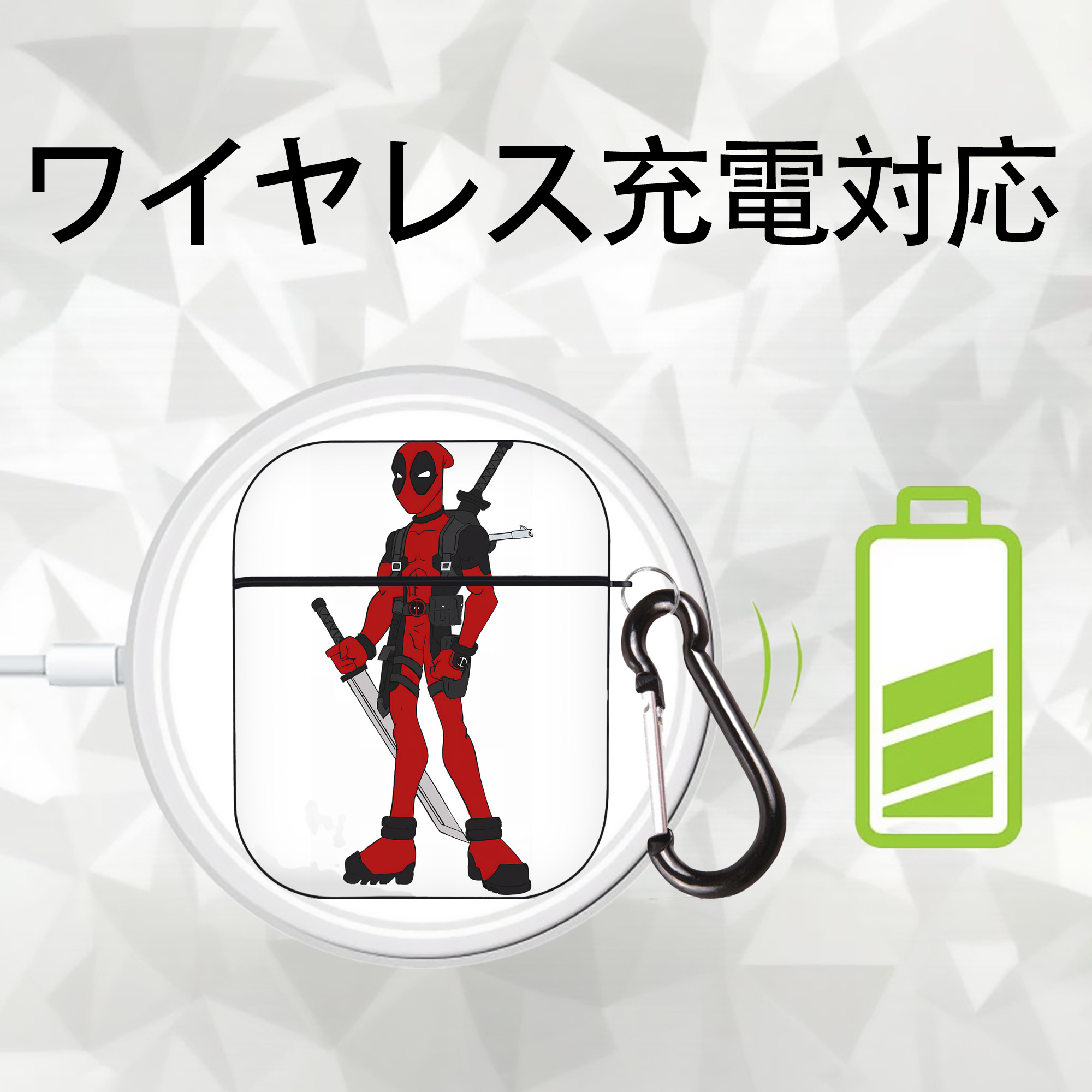 Deadpool デッドプール AirPods 第2世代保護ケース ハードシェル ブラック 耐衝撃・防指紋・カラビナ付き