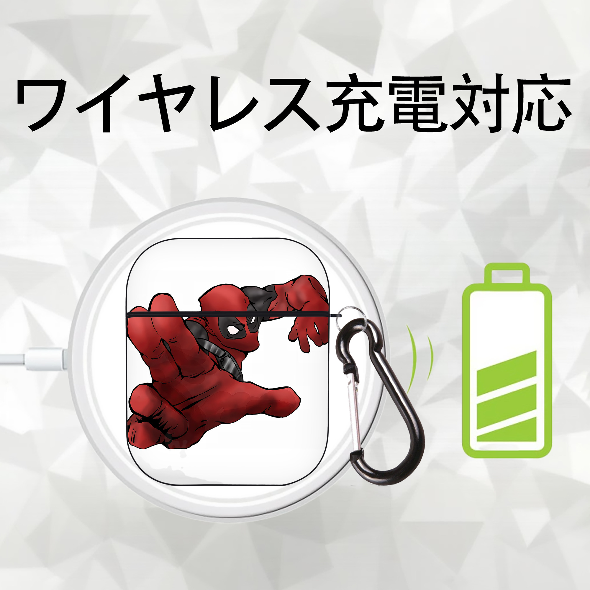 Deadpool デッドプール AirPods 第2世代保護ケース ハードシェル ブラック 耐衝撃・防指紋・カラビナ付き