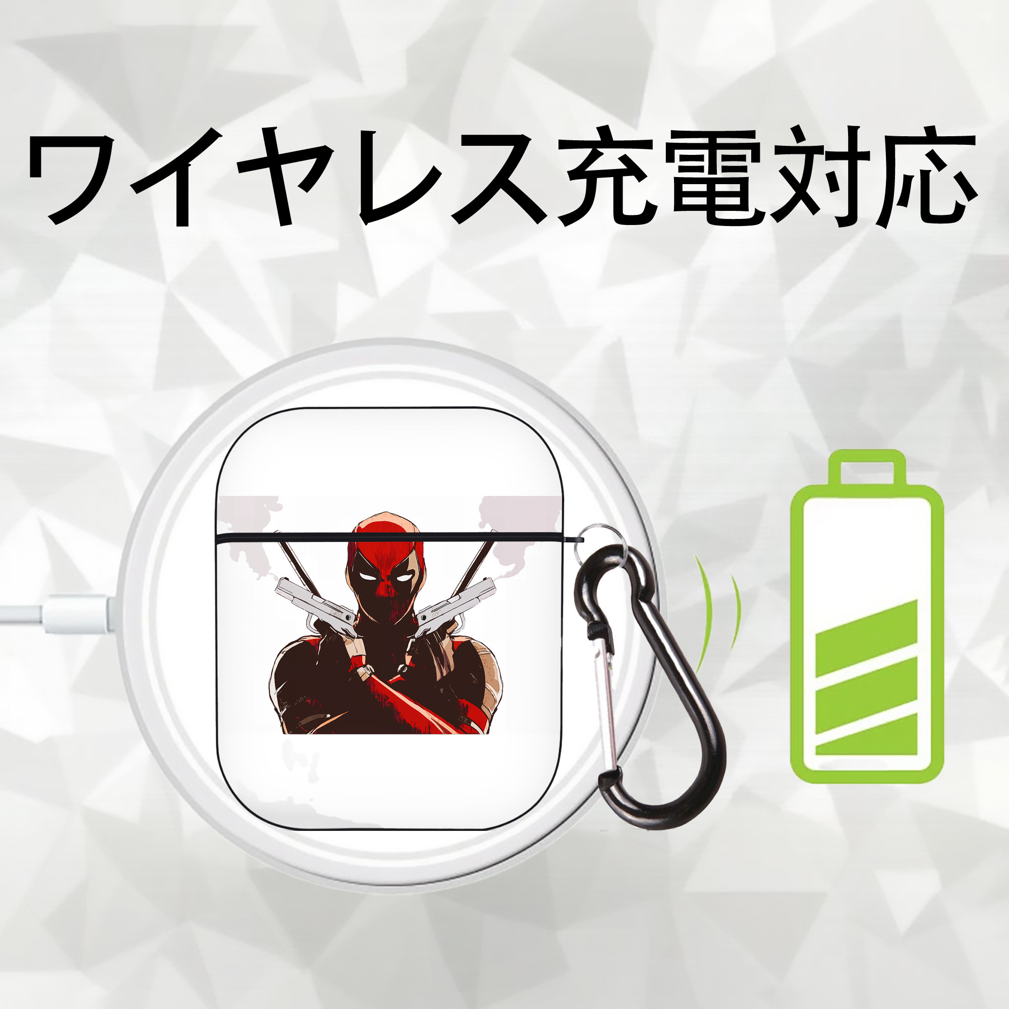 Deadpool デッドプール AirPods 第2世代保護ケース ハードシェル ブラック 耐衝撃・防指紋・カラビナ付き