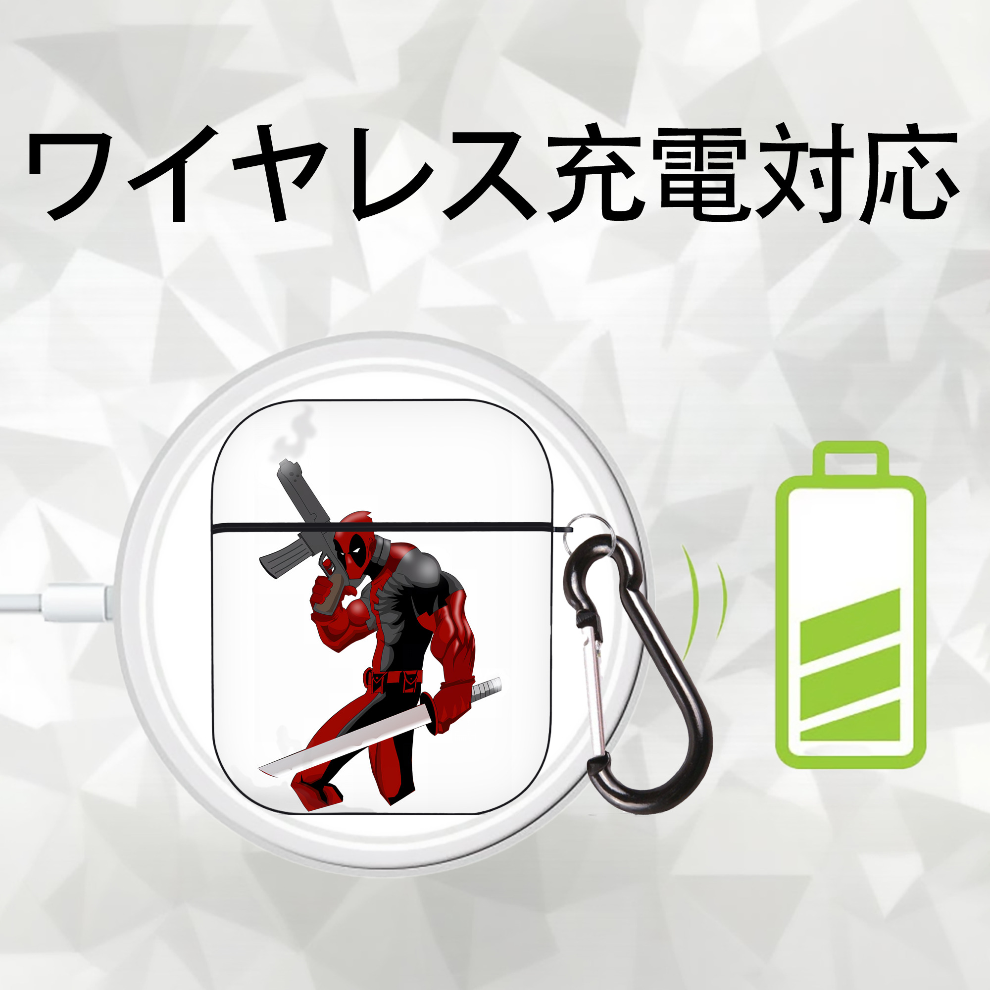 Deadpool デッドプール AirPods 第2世代保護ケース ハードシェル ブラック 耐衝撃・防指紋・カラビナ付き