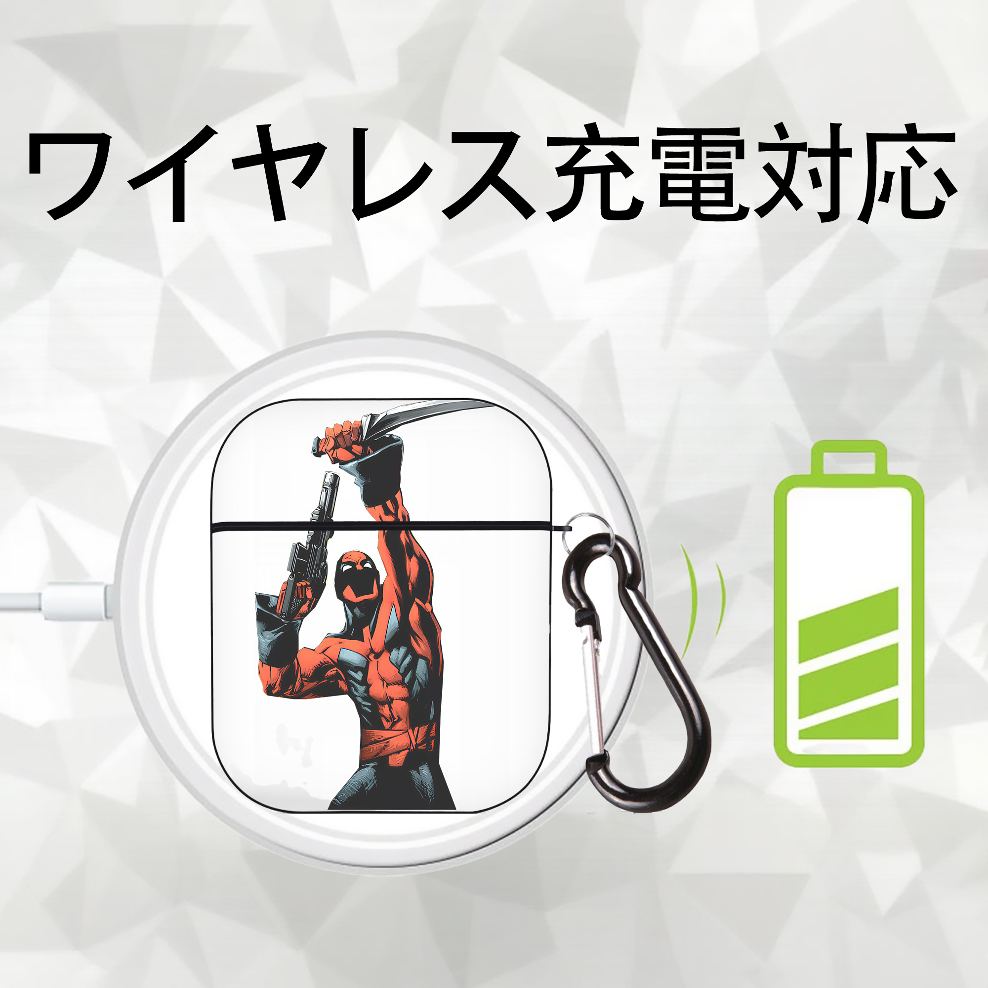 Deadpool デッドプール AirPods 第2世代保護ケース ハードシェル ブラック 耐衝撃・防指紋・カラビナ付き