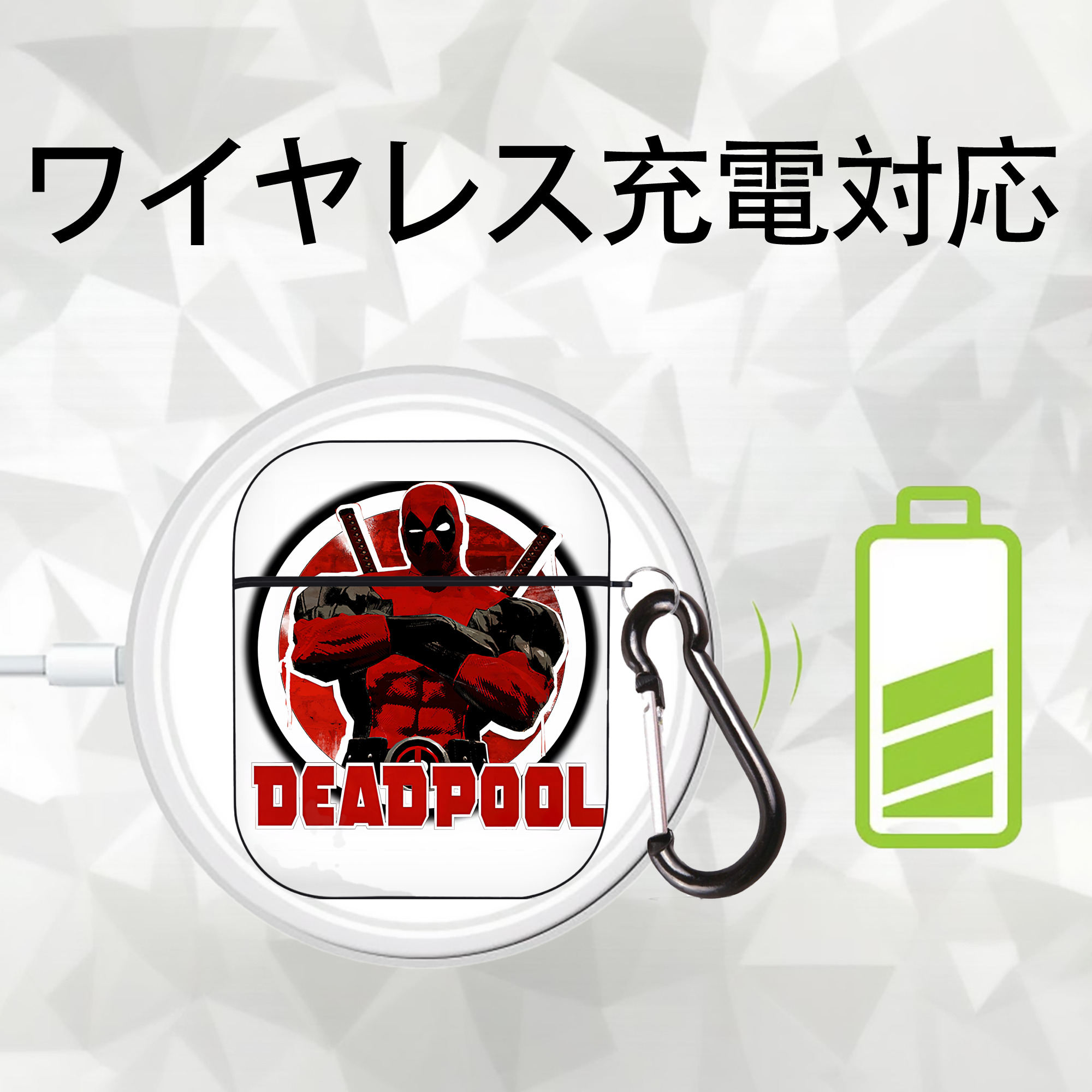 Deadpool デッドプール AirPods 第2世代保護ケース ハードシェル ブラック 耐衝撃・防指紋・カラビナ付き