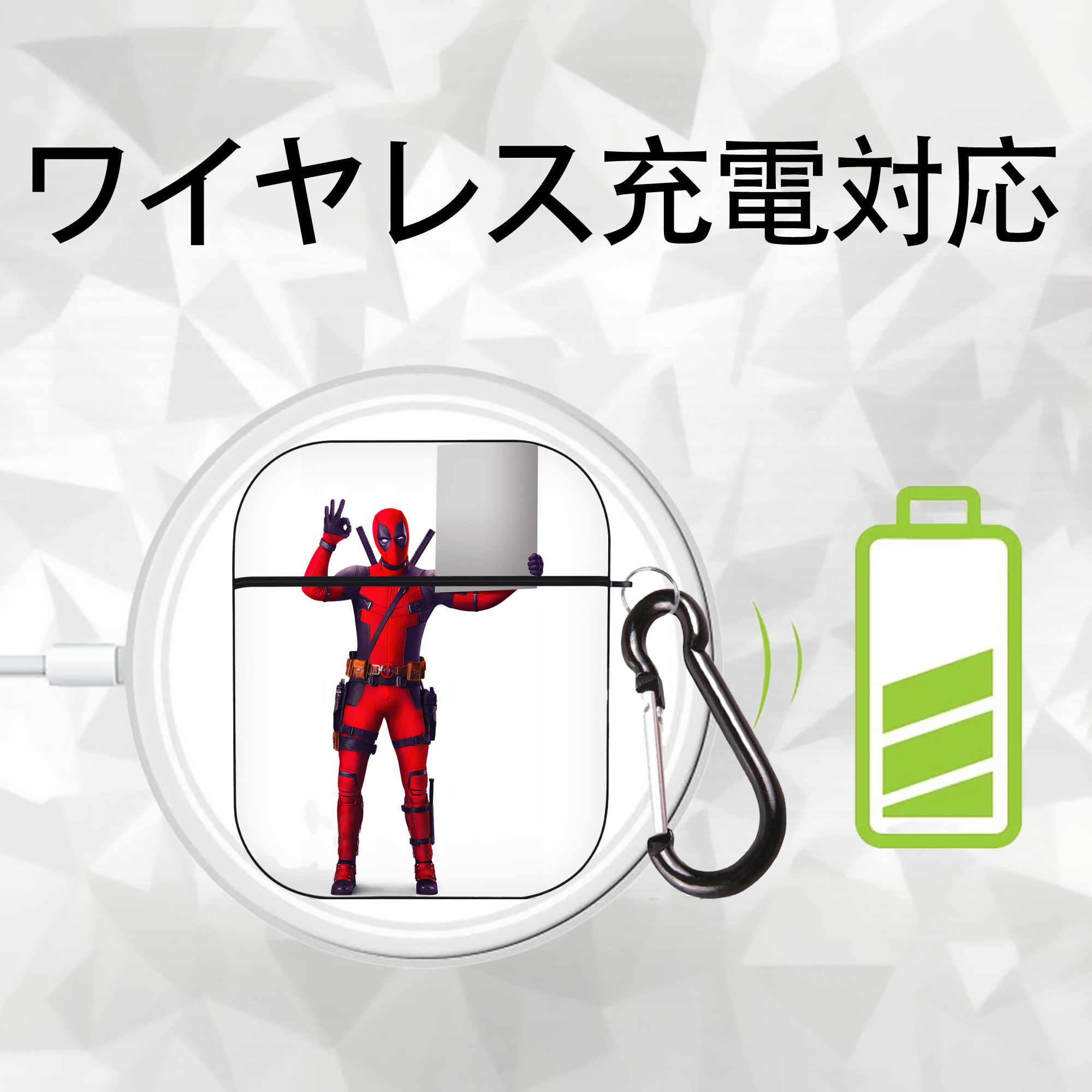 Deadpool デッドプール AirPods 第2世代保護ケース ハードシェル ブラック 耐衝撃・防指紋・カラビナ付き