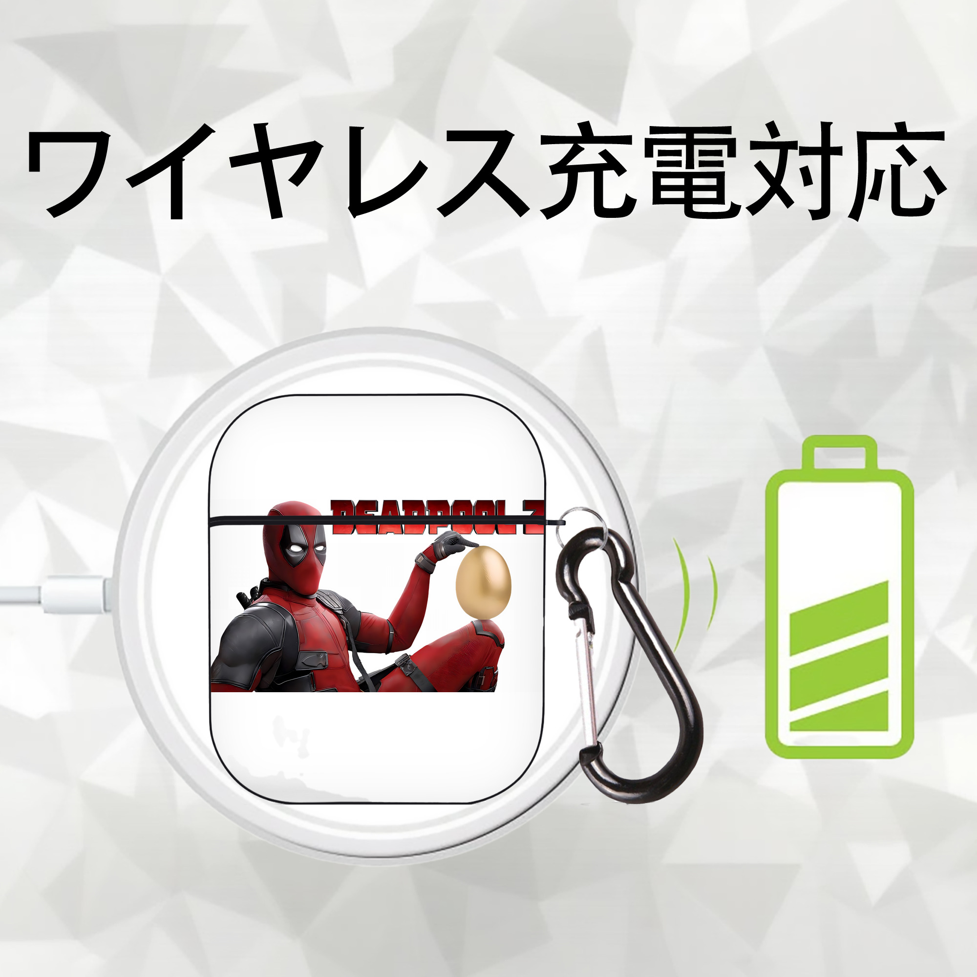 Deadpool デッドプール AirPods 第2世代保護ケース ハードシェル ブラック 耐衝撃・防指紋・カラビナ付き