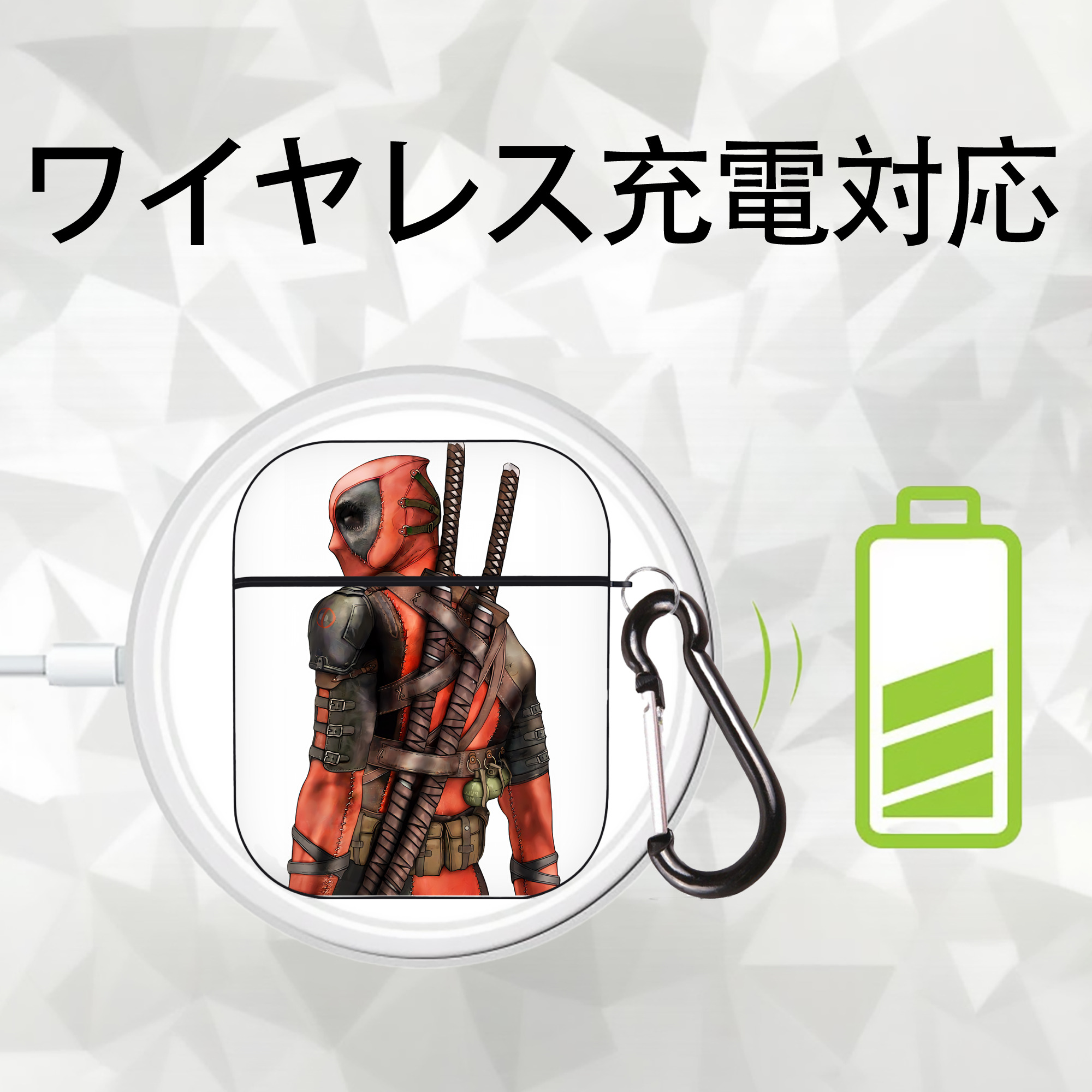 Deadpool デッドプール AirPods 第2世代保護ケース ハードシェル ブラック 耐衝撃・防指紋・カラビナ付き