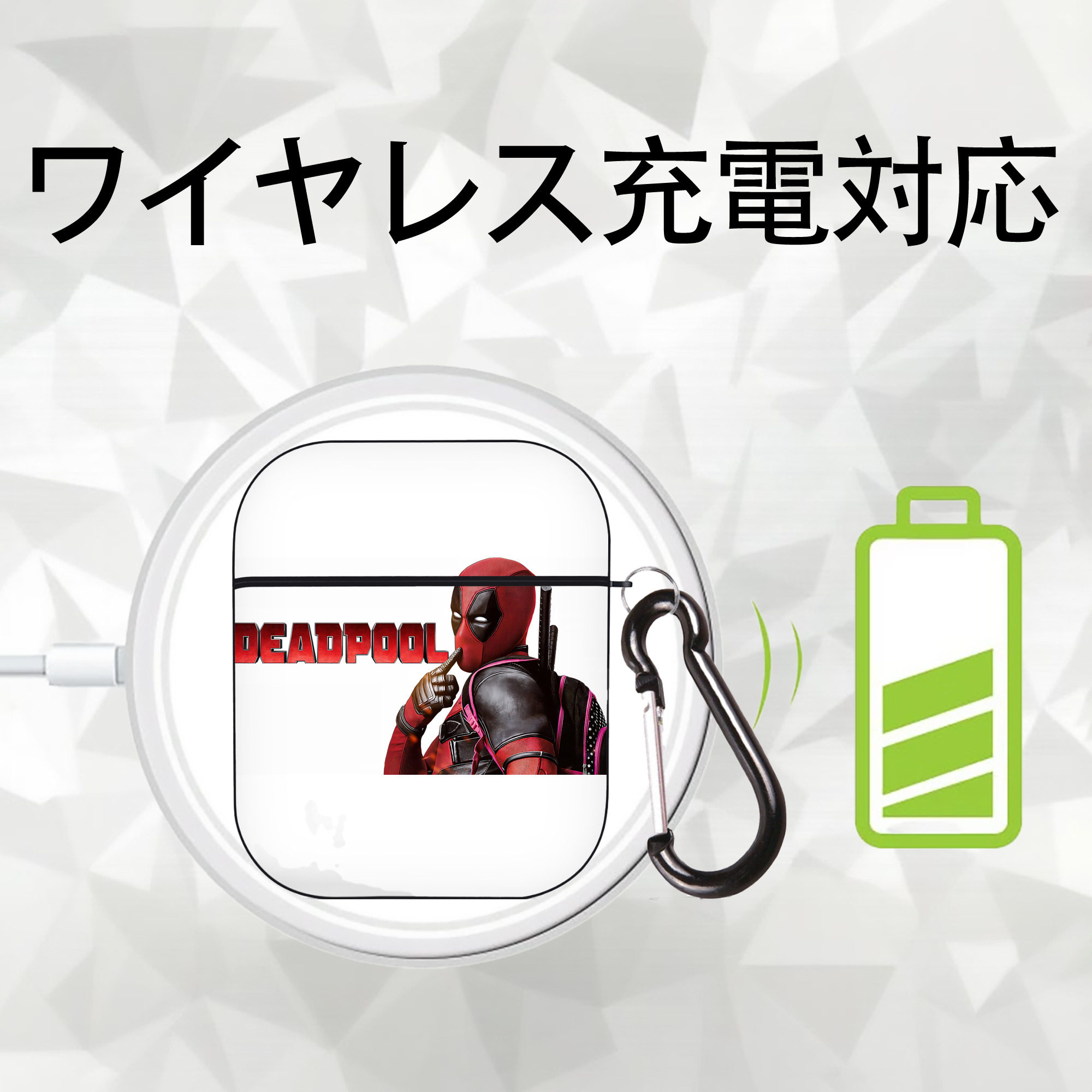 Deadpool デッドプール AirPods 第2世代保護ケース ハードシェル ブラック 耐衝撃・防指紋・カラビナ付き